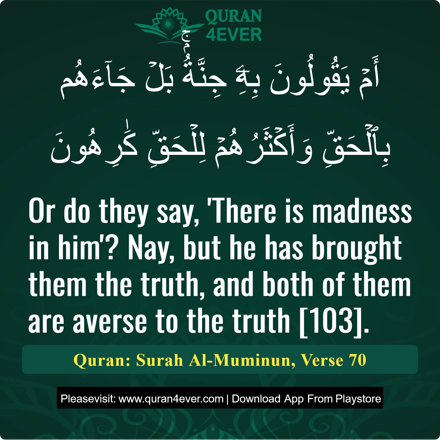 Surah 23, Ayah 70 - Quran Image