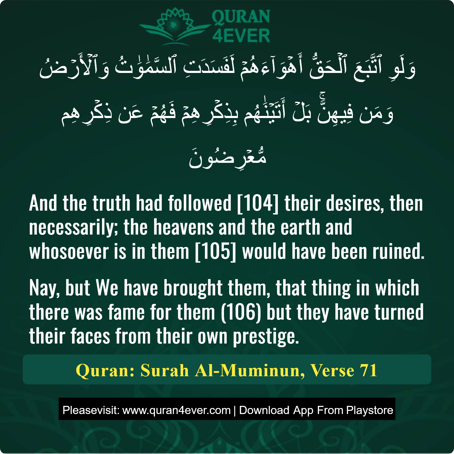 Surah 23, Ayah 71 - Quran Image