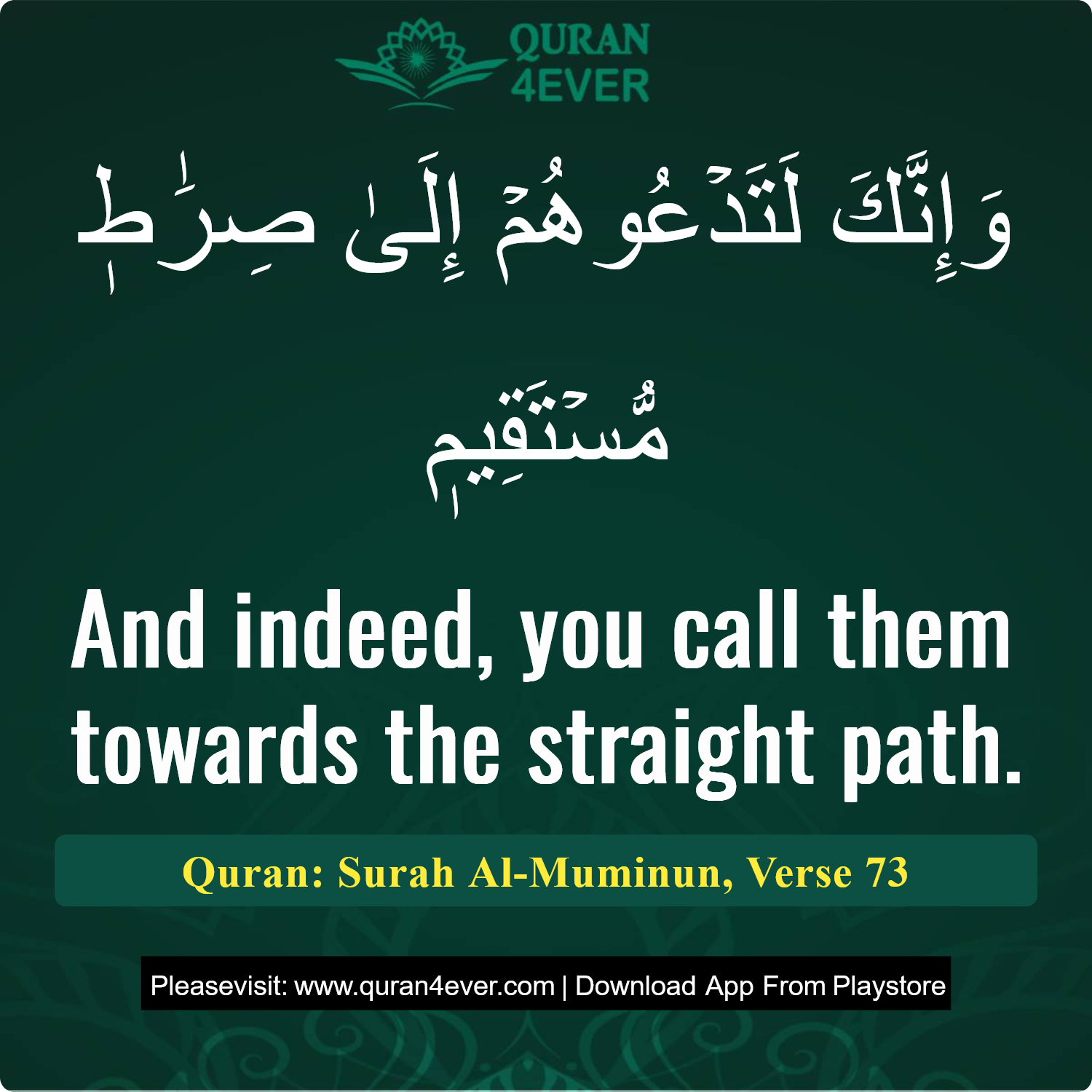 Surah 23, Ayah 73 - Quran Image