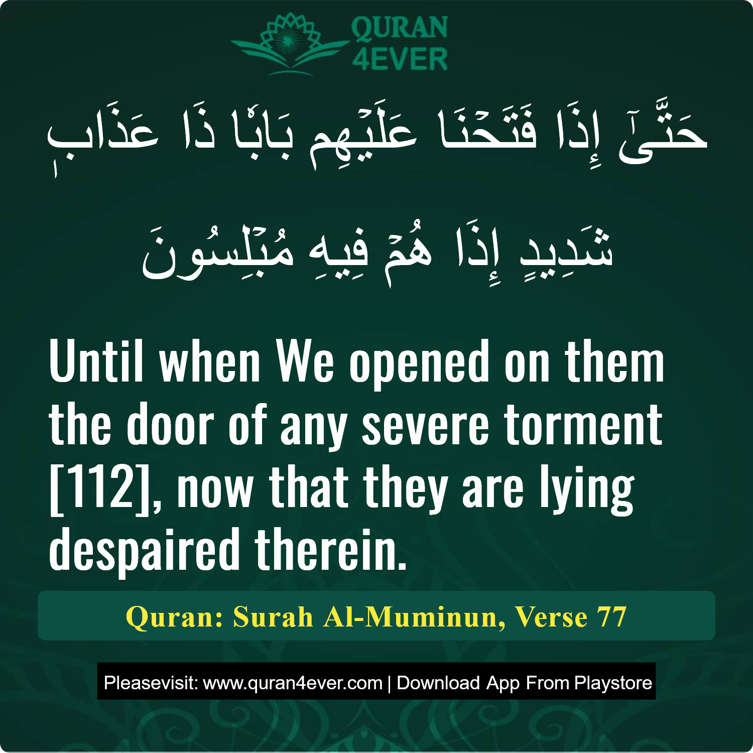 Surah 23, Ayah 77 - Quran Image