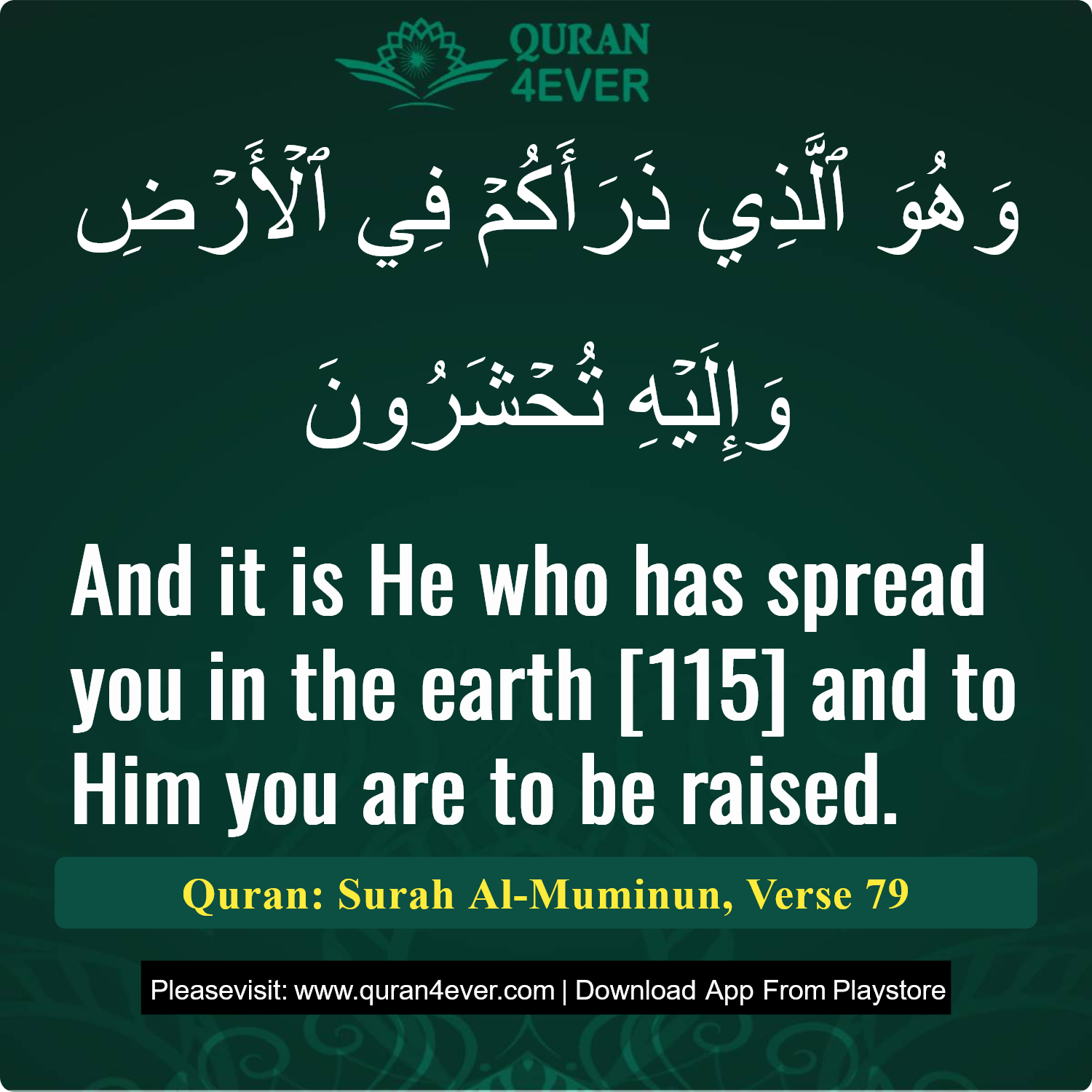 Surah 23, Ayah 79 - Quran Image