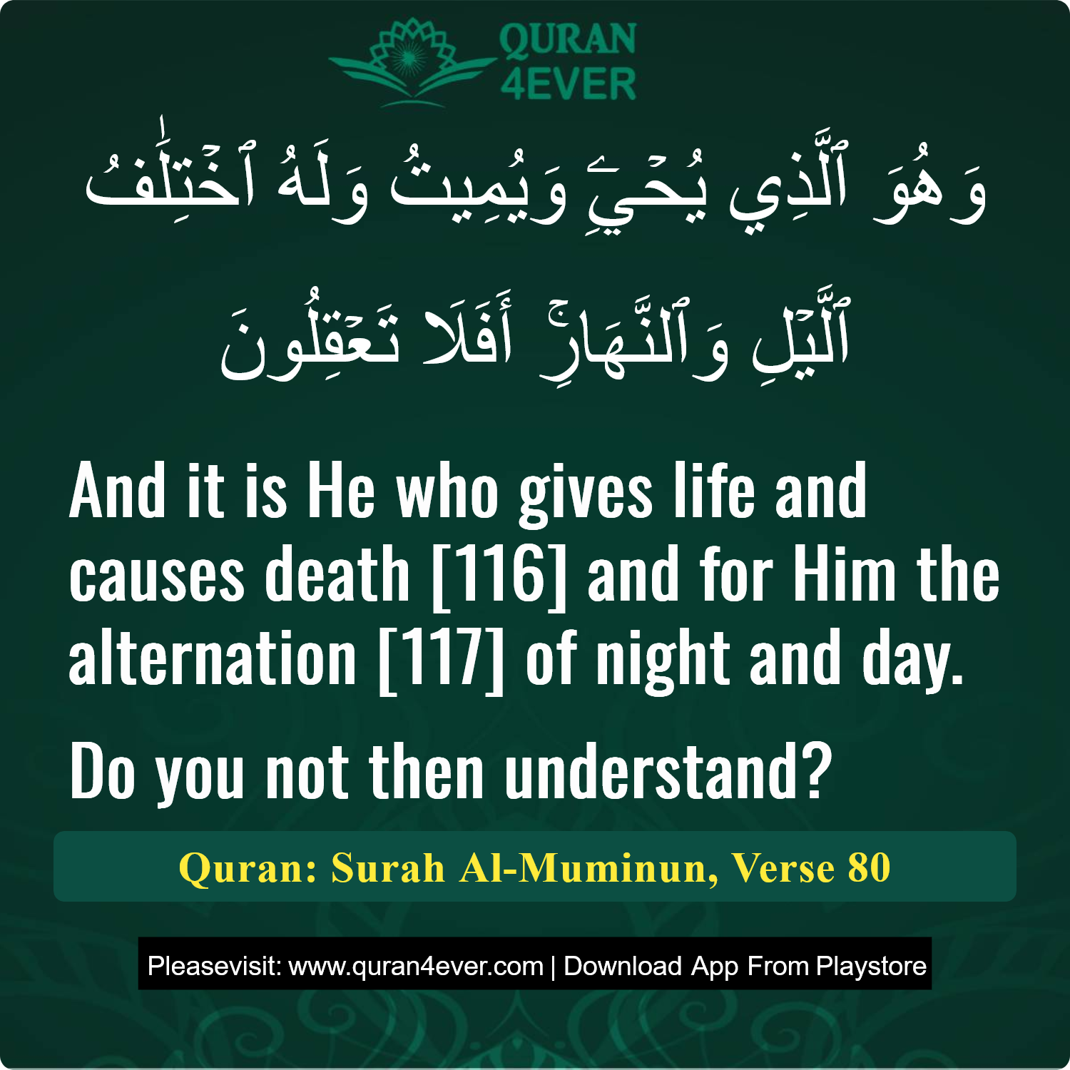 Surah 23, Ayah 80 - Quran Image
