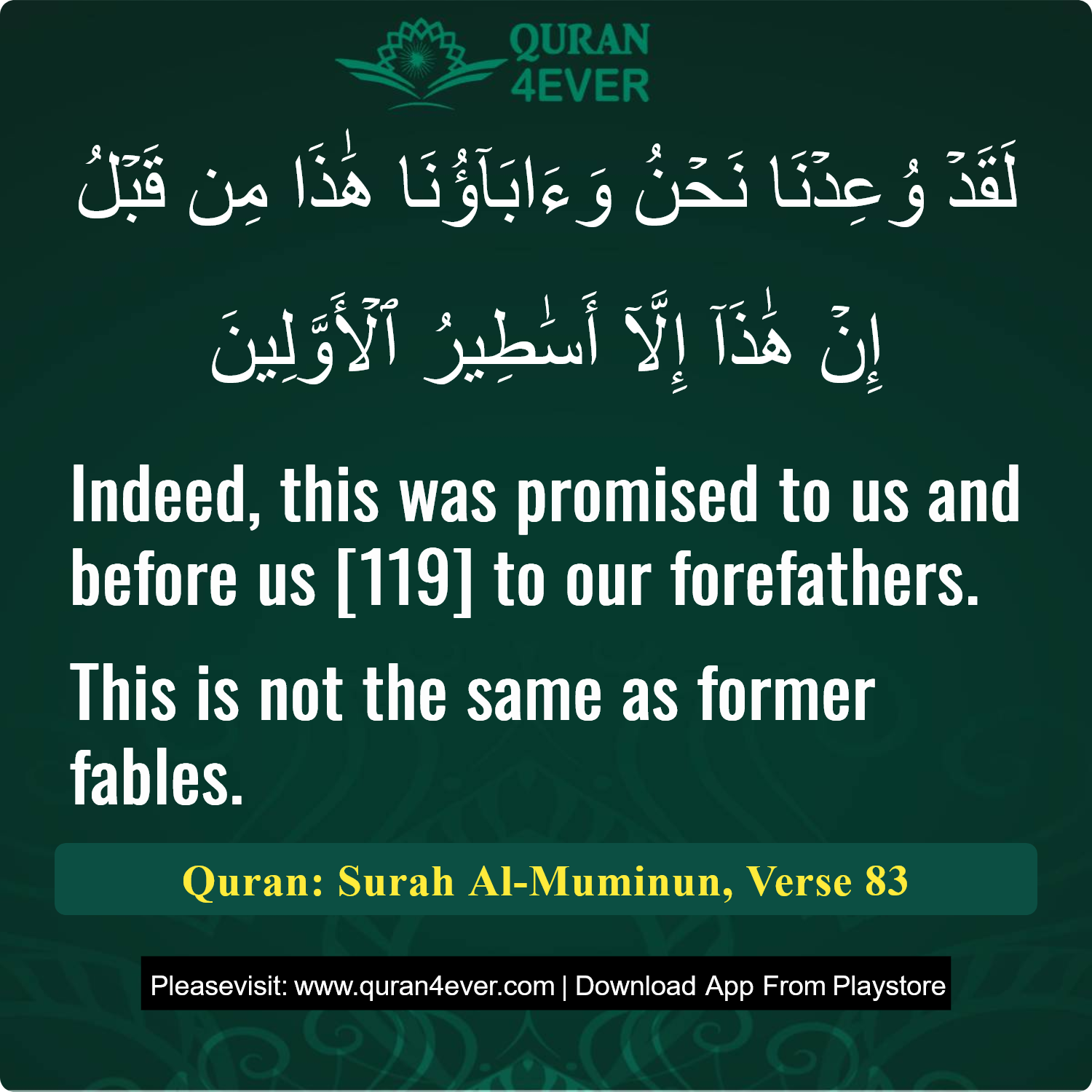 Surah 23, Ayah 83 - Quran Image