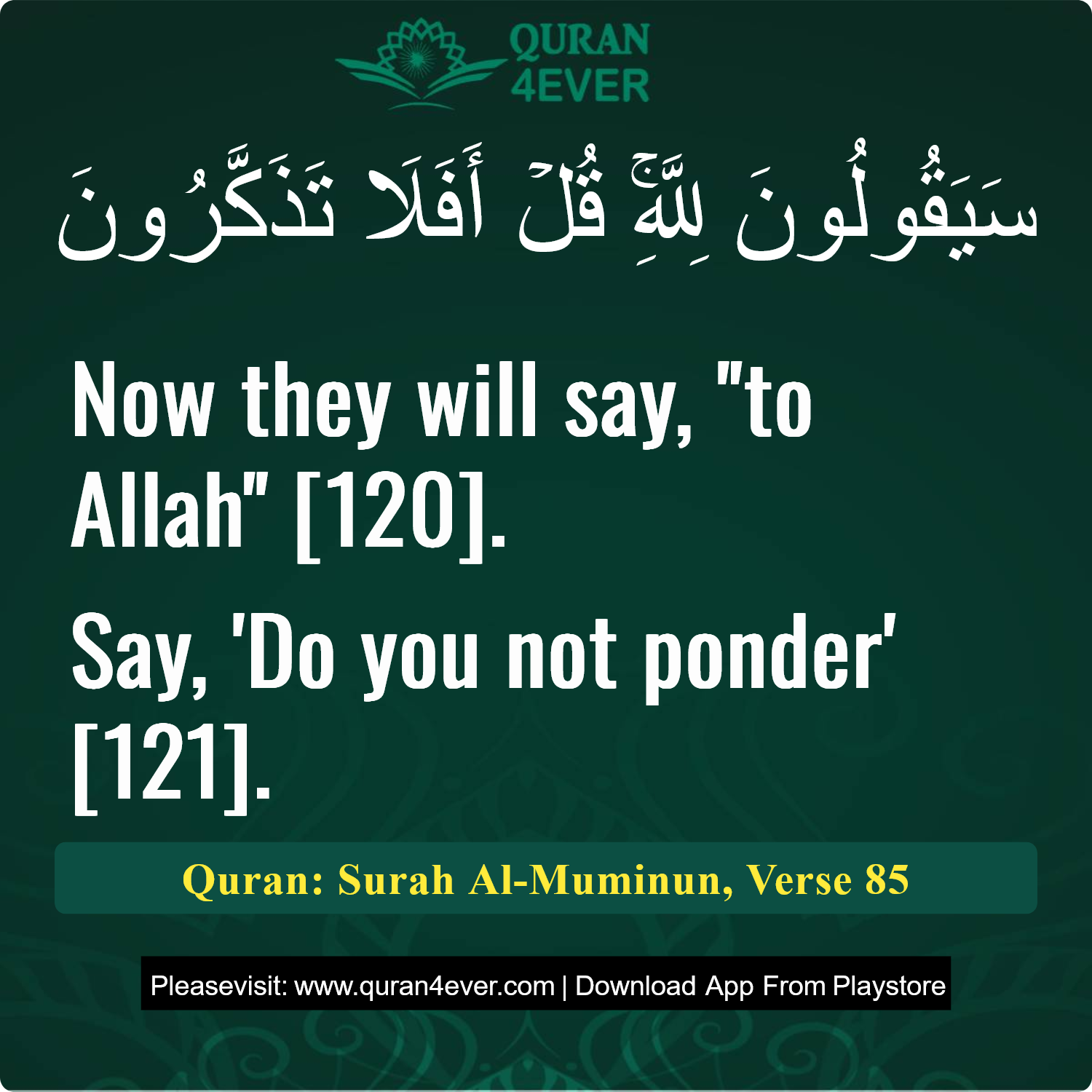 Surah 23, Ayah 85 - Quran Image