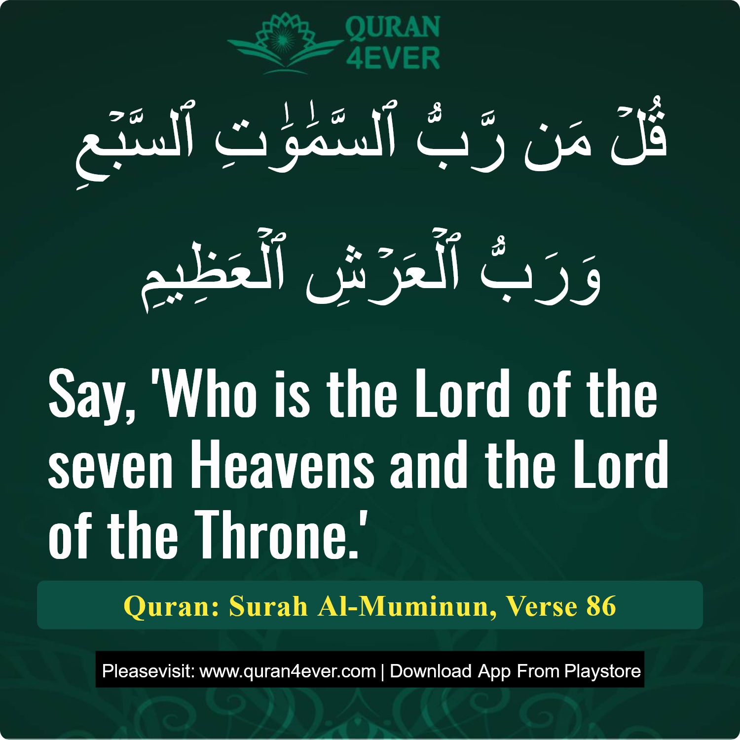 Surah 23, Ayah 86 - Quran Image