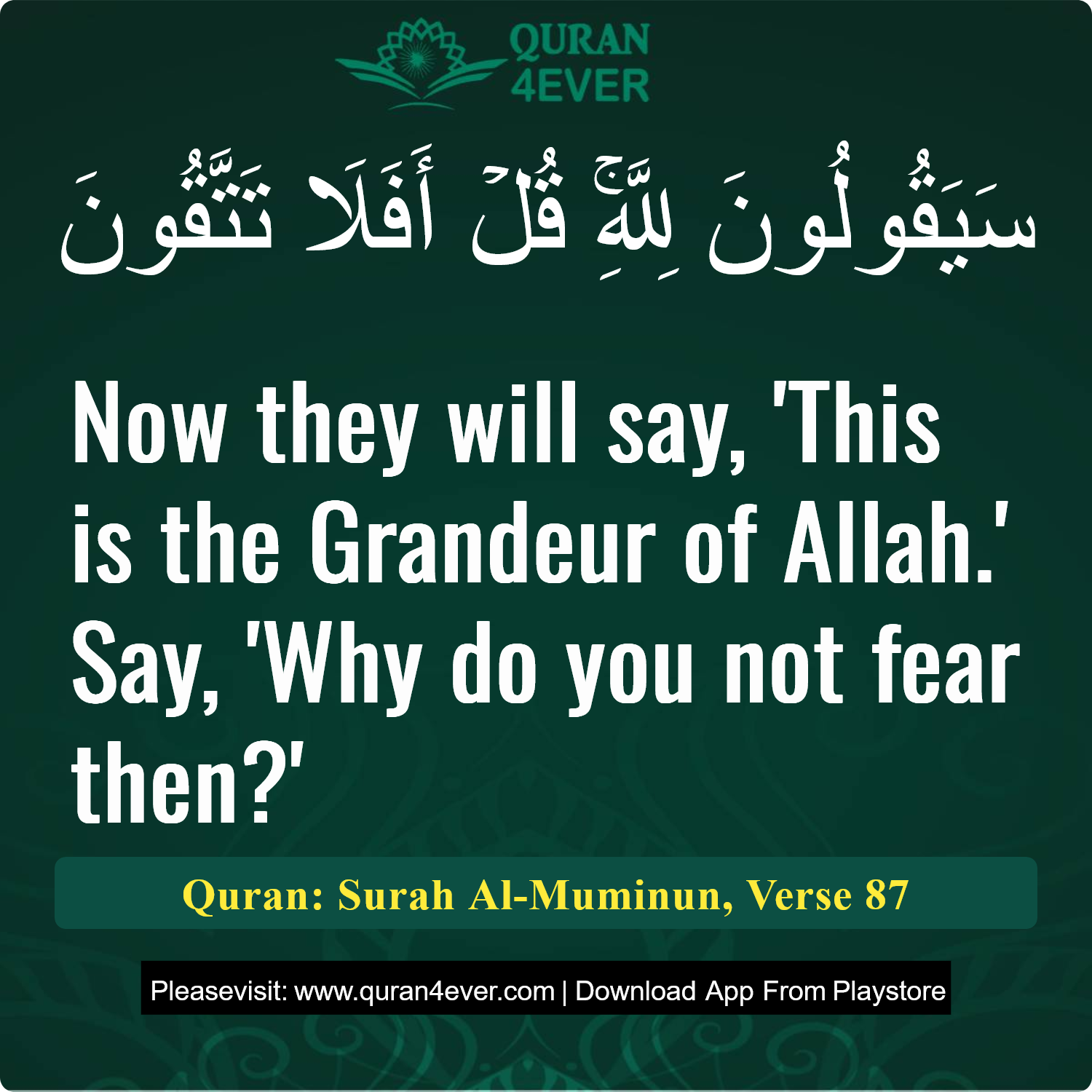 Surah 23, Ayah 87 - Quran Image
