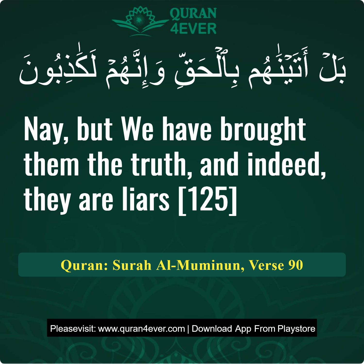 Surah 23, Ayah 90 - Quran Image