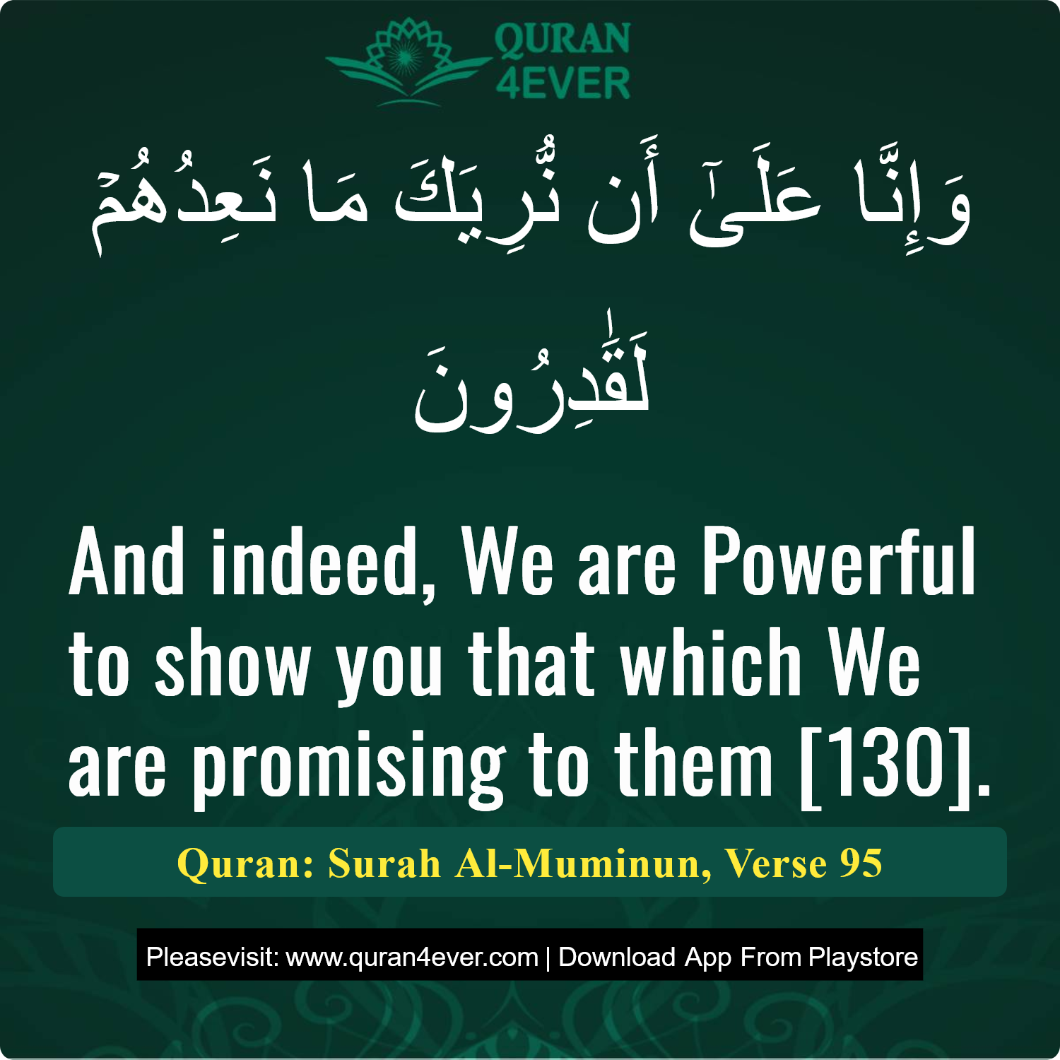 Surah 23, Ayah 95 - Quran Image