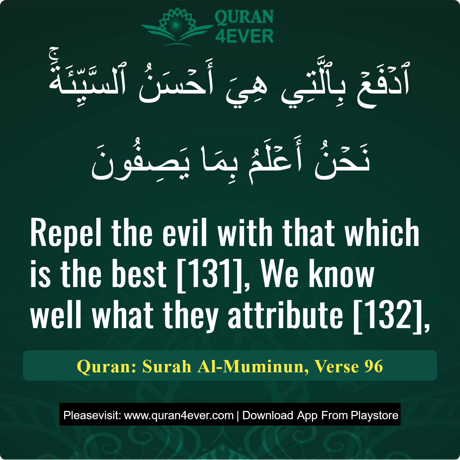 Surah 23, Ayah 96 - Quran Image