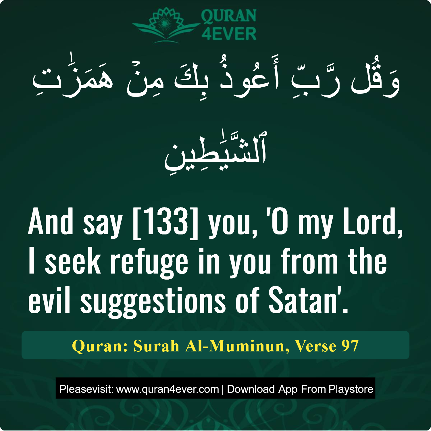 Surah 23, Ayah 97 - Quran Image
