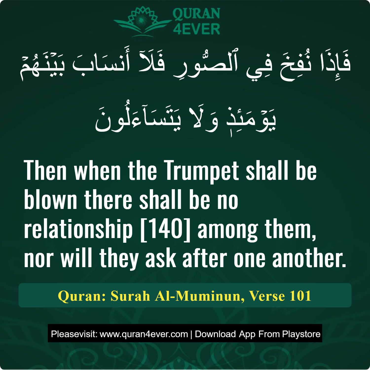 Surah 23, Ayah 101 - Quran Image