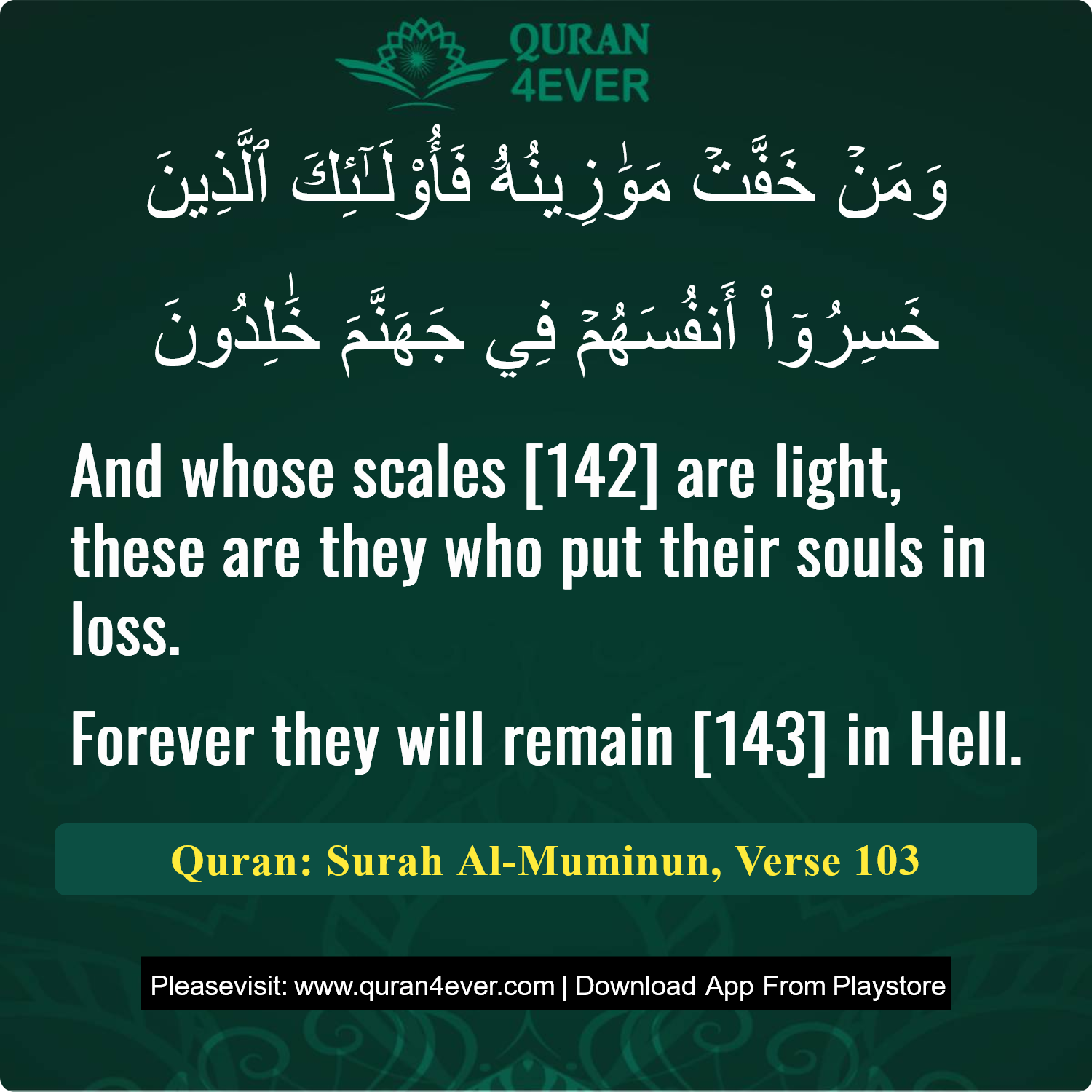 Surah 23, Ayah 103 - Quran Image