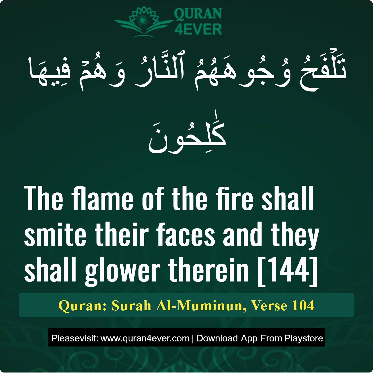 Surah 23, Ayah 104 - Quran Image