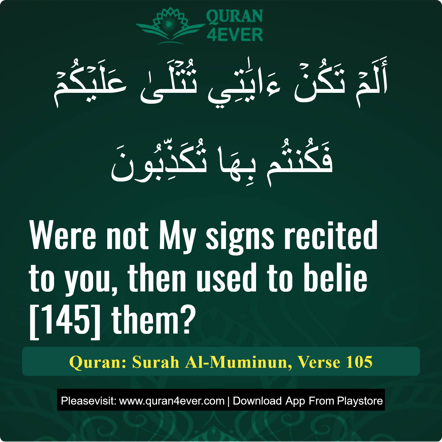 Surah 23, Ayah 105 - Quran Image