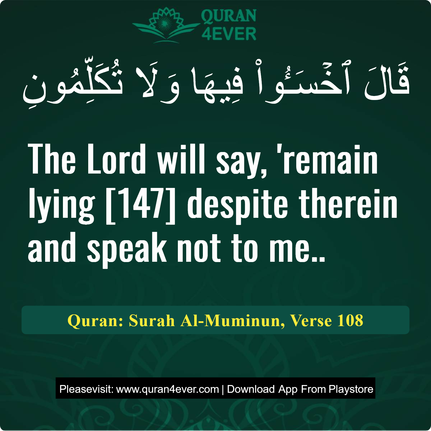 Surah 23, Ayah 108 - Quran Image