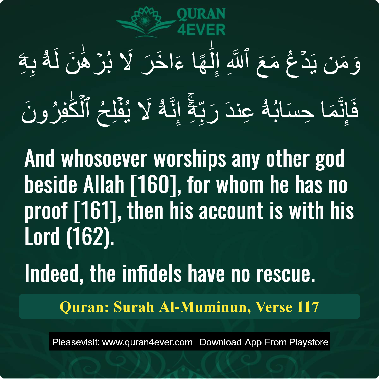 Surah 23, Ayah 117 - Quran Image