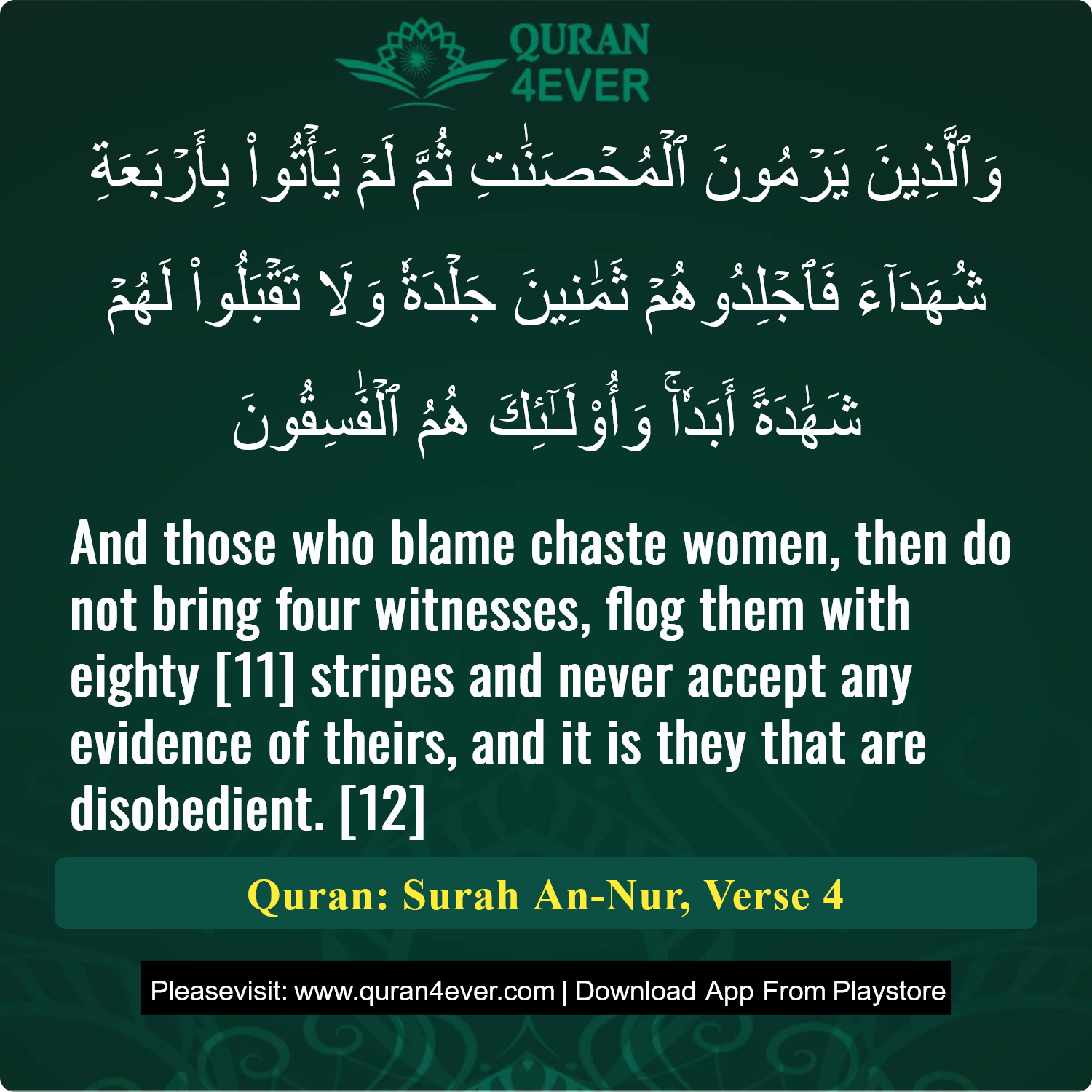 Surah 24, Ayah 4 - Quran Image