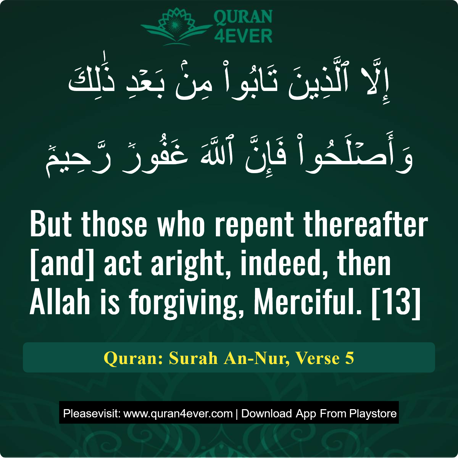 Surah 24, Ayah 5 - Quran Image