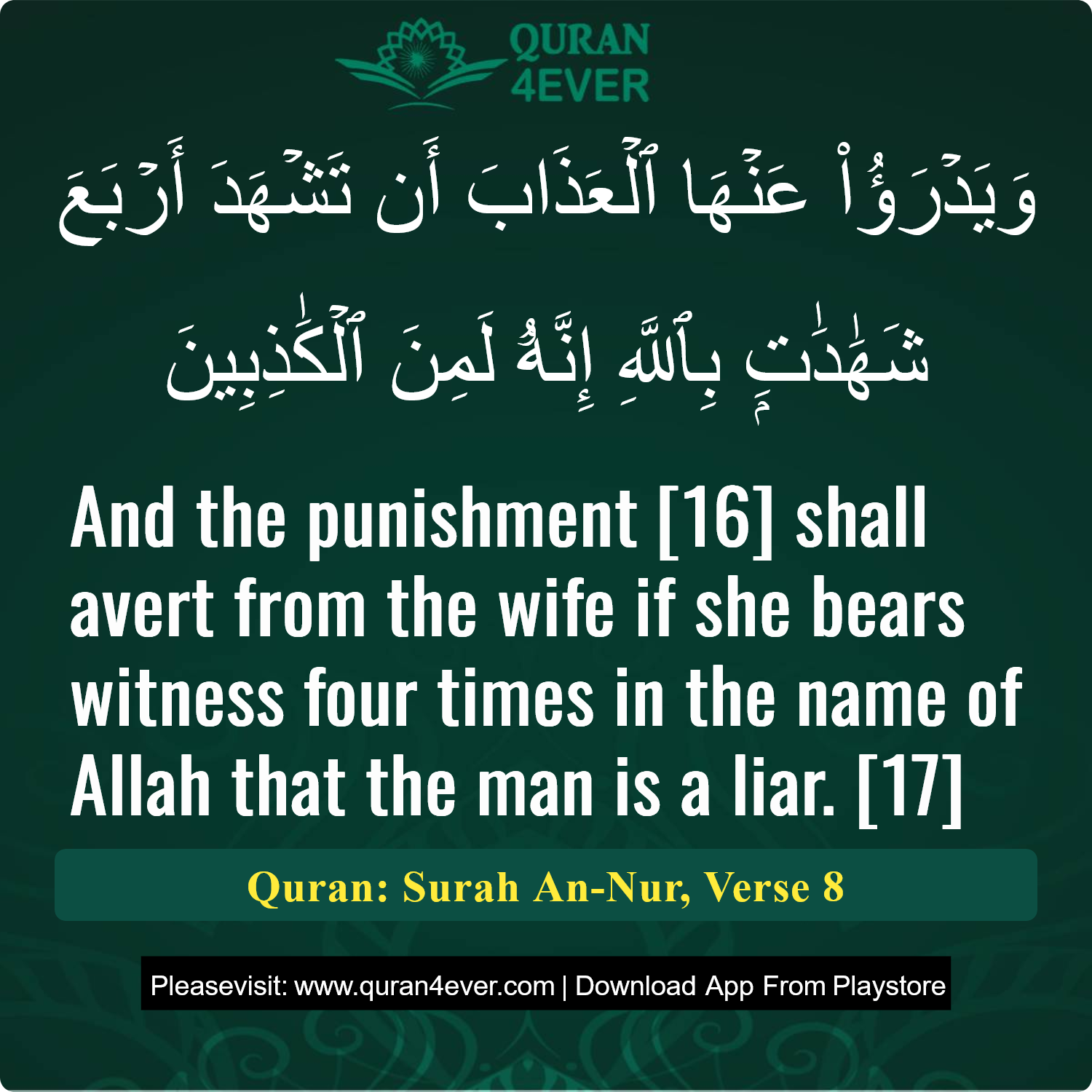 Surah 24, Ayah 8 - Quran Image