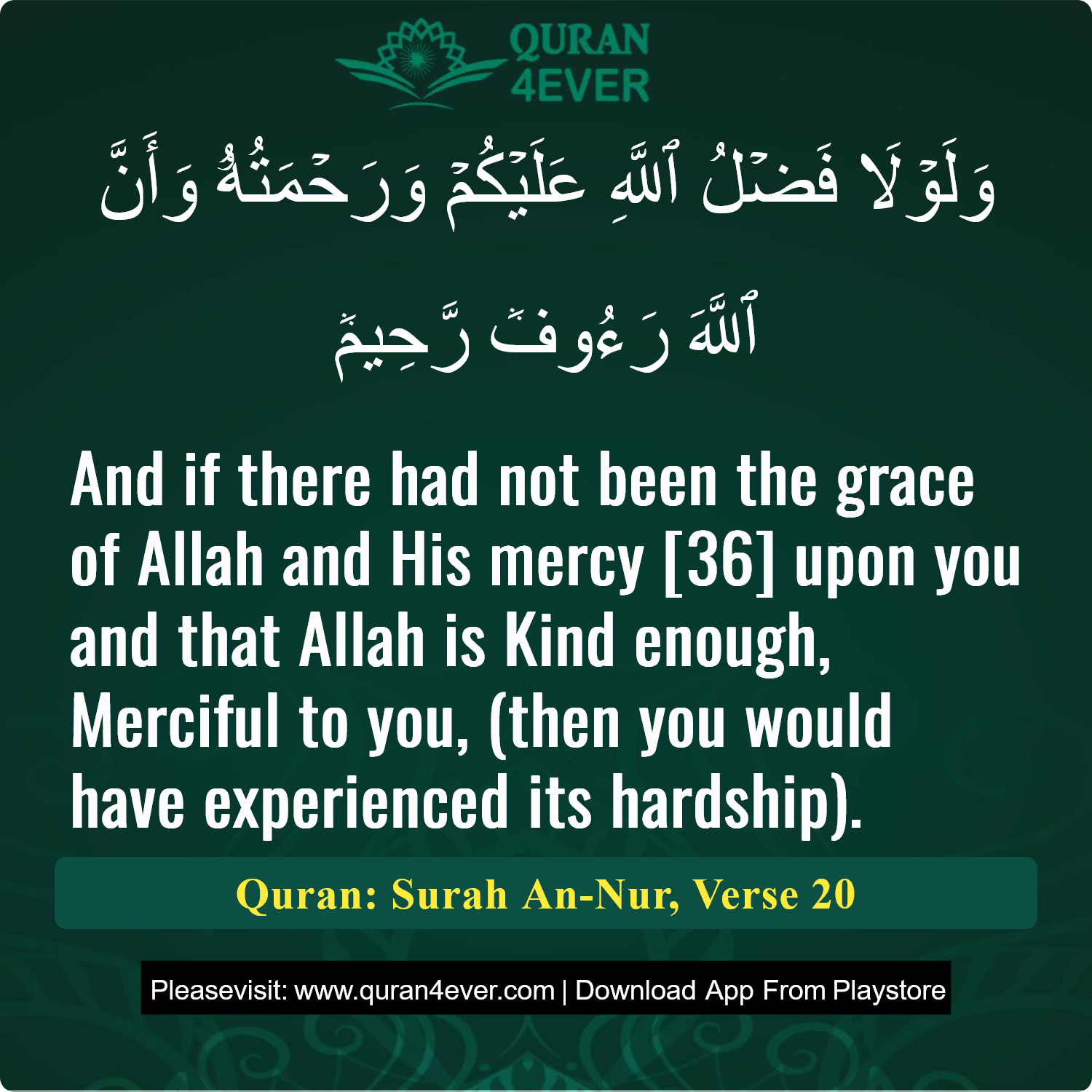 Surah 24, Ayah 20 - Quran Image