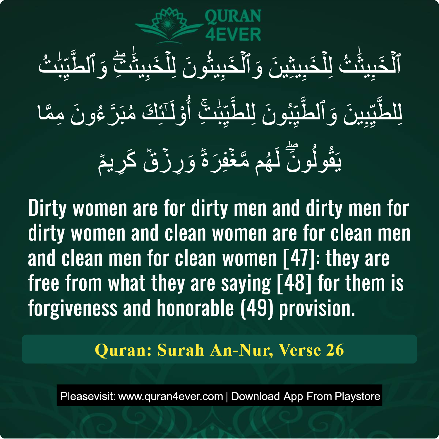 Surah 24, Ayah 26 - Quran Image