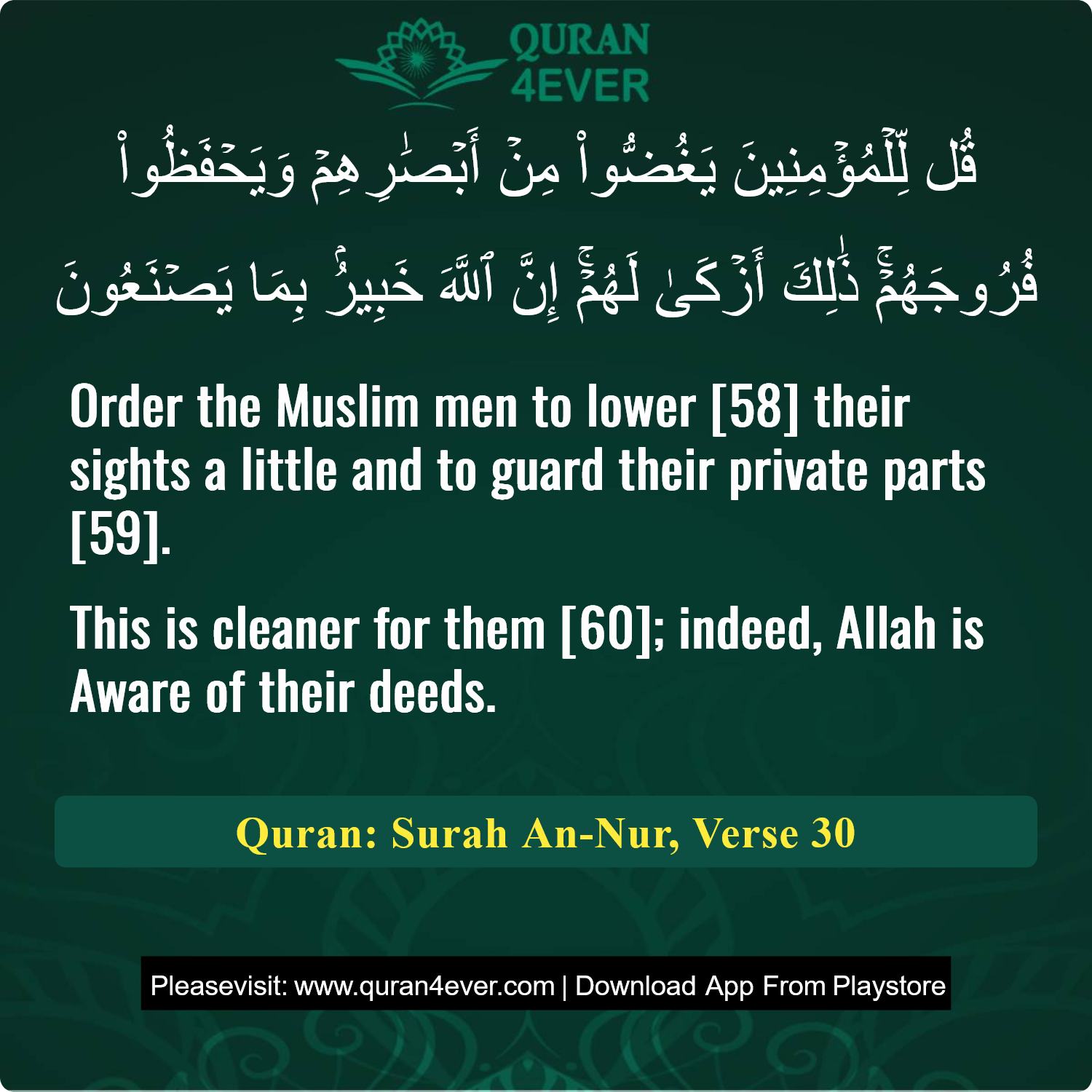 Surah 24, Ayah 30 - Quran Image