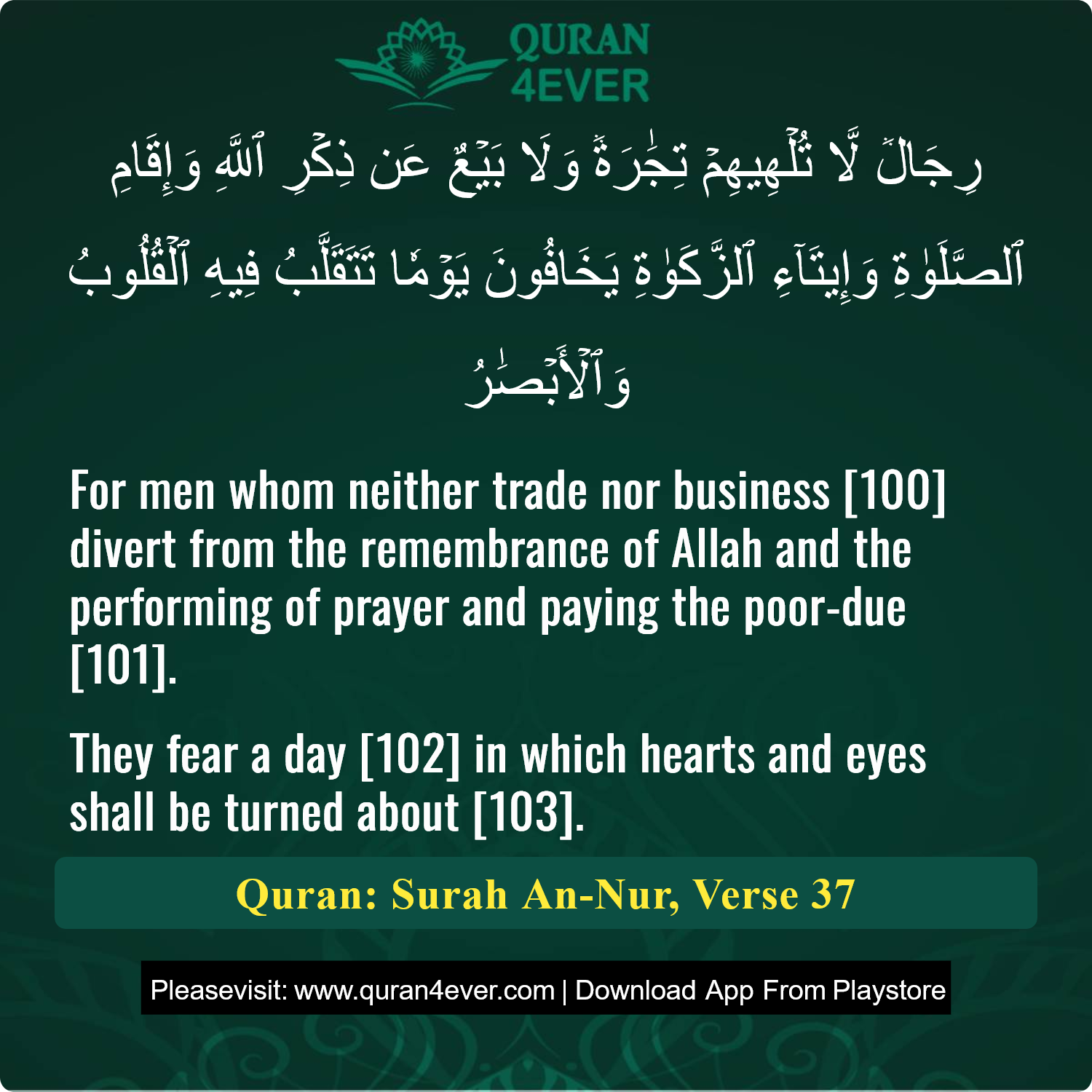 Surah 24, Ayah 37 - Quran Image