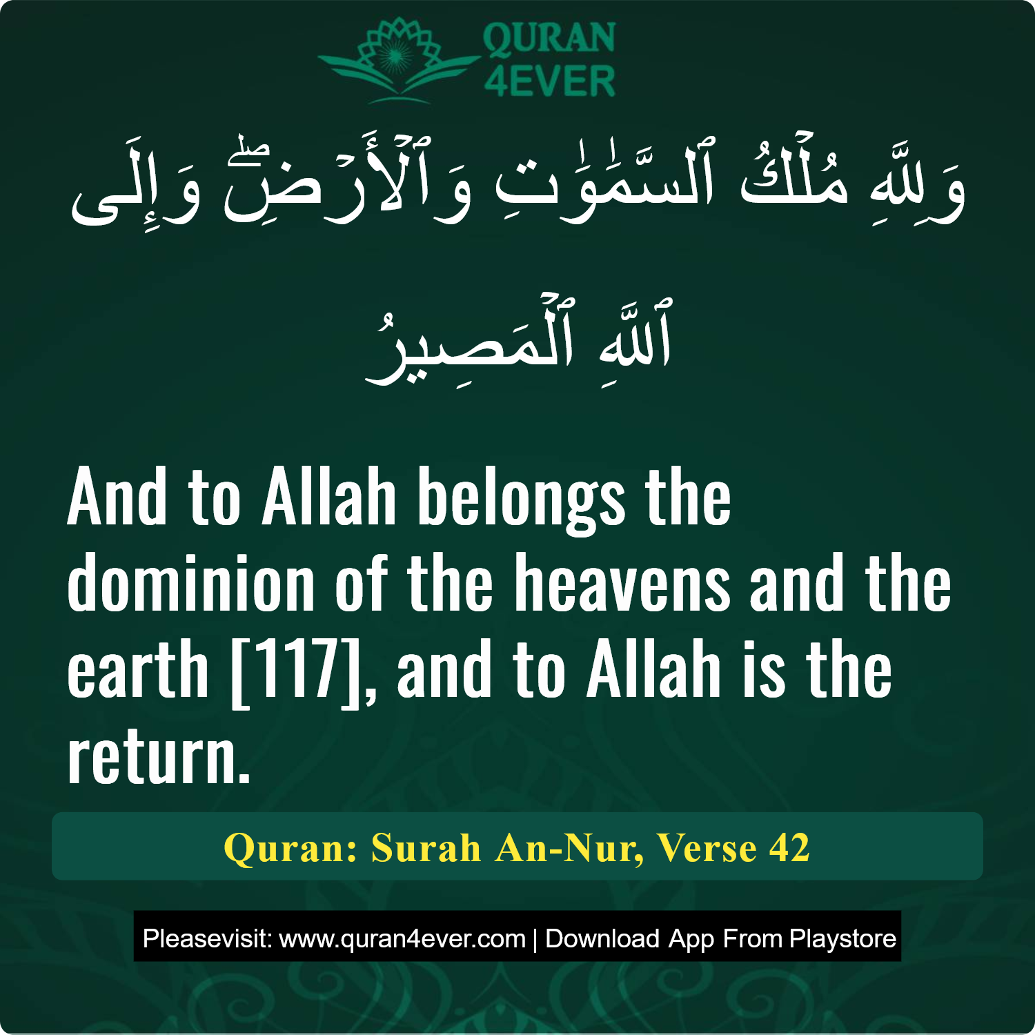 Surah 24, Ayah 42 - Quran Image