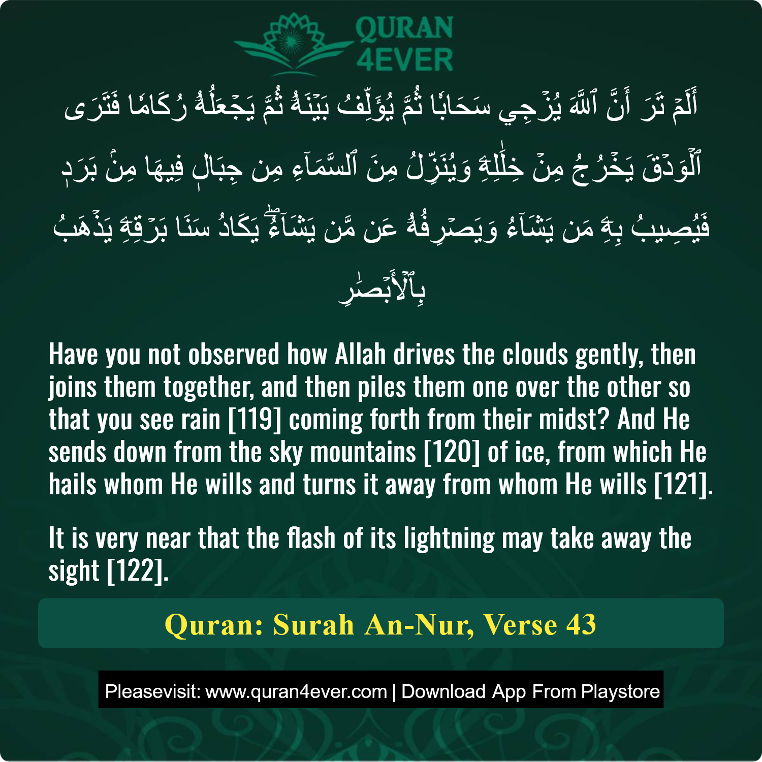Surah 24, Ayah 43 - Quran Image