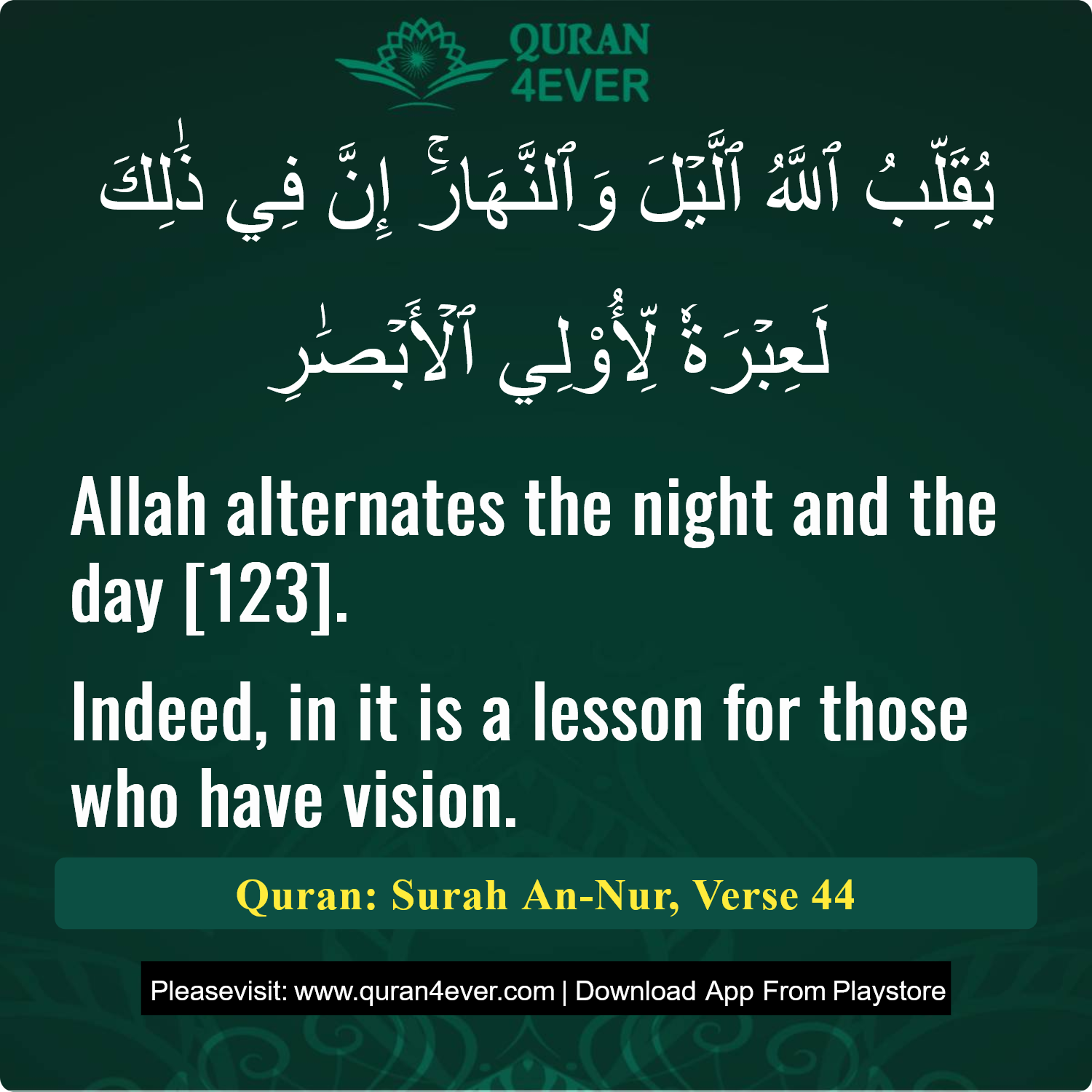 Surah 24, Ayah 44 - Quran Image