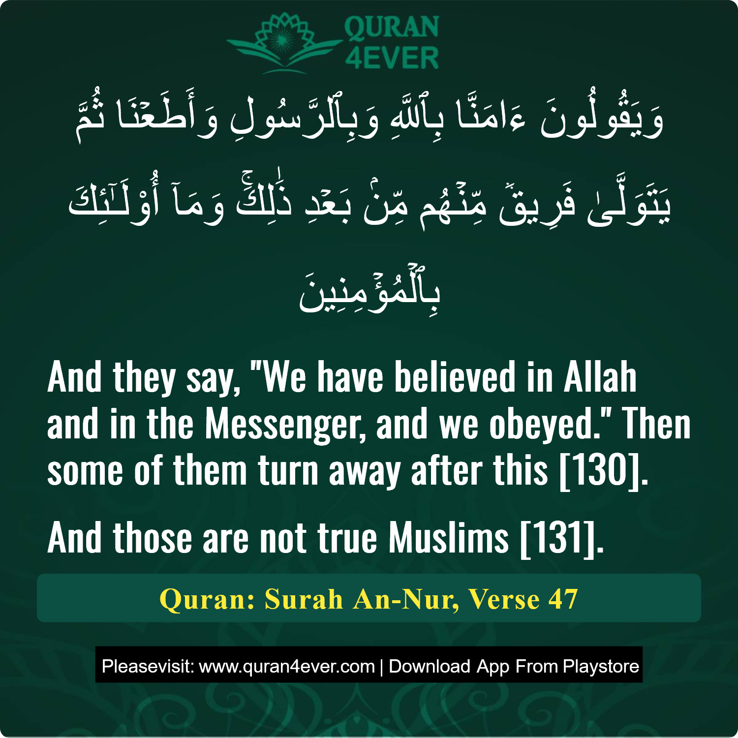 Surah 24, Ayah 47 - Quran Image