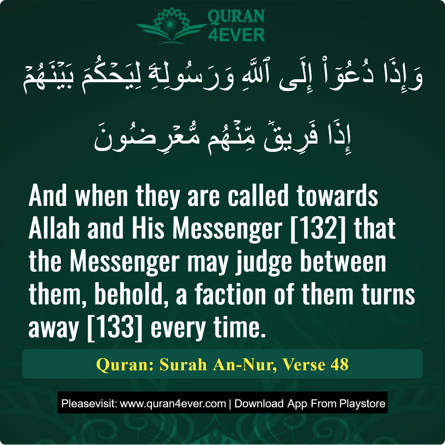 Surah 24, Ayah 48 - Quran Image