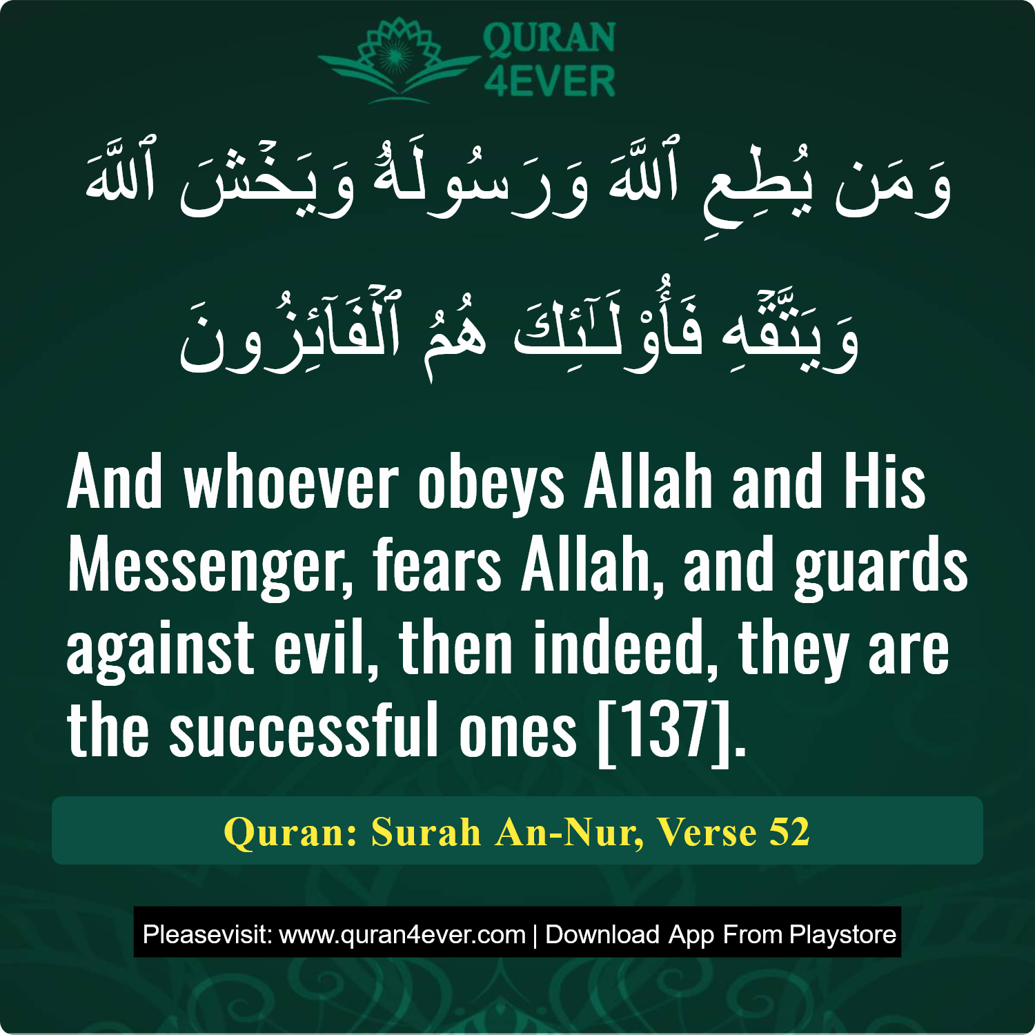 Surah 24, Ayah 52 - Quran Image