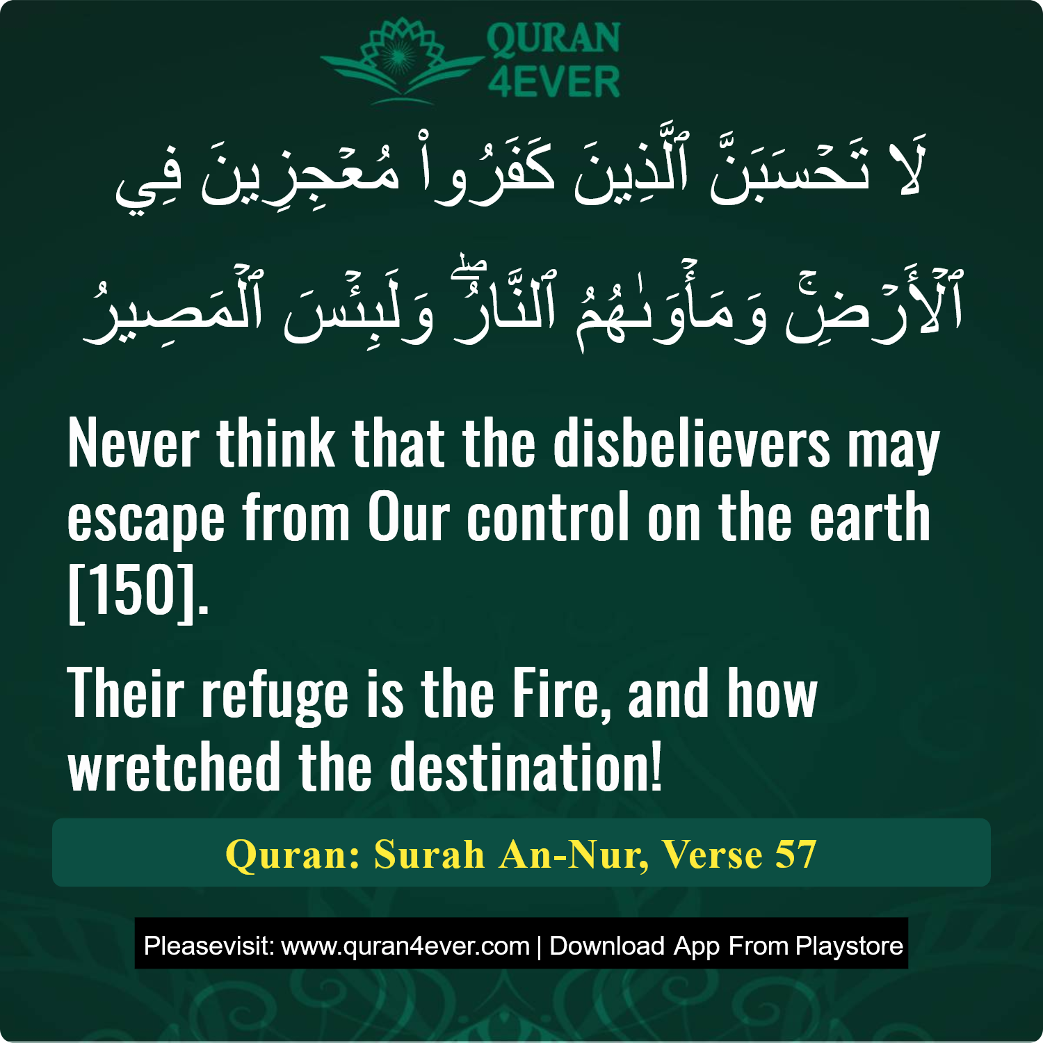 Surah 24, Ayah 57 - Quran Image