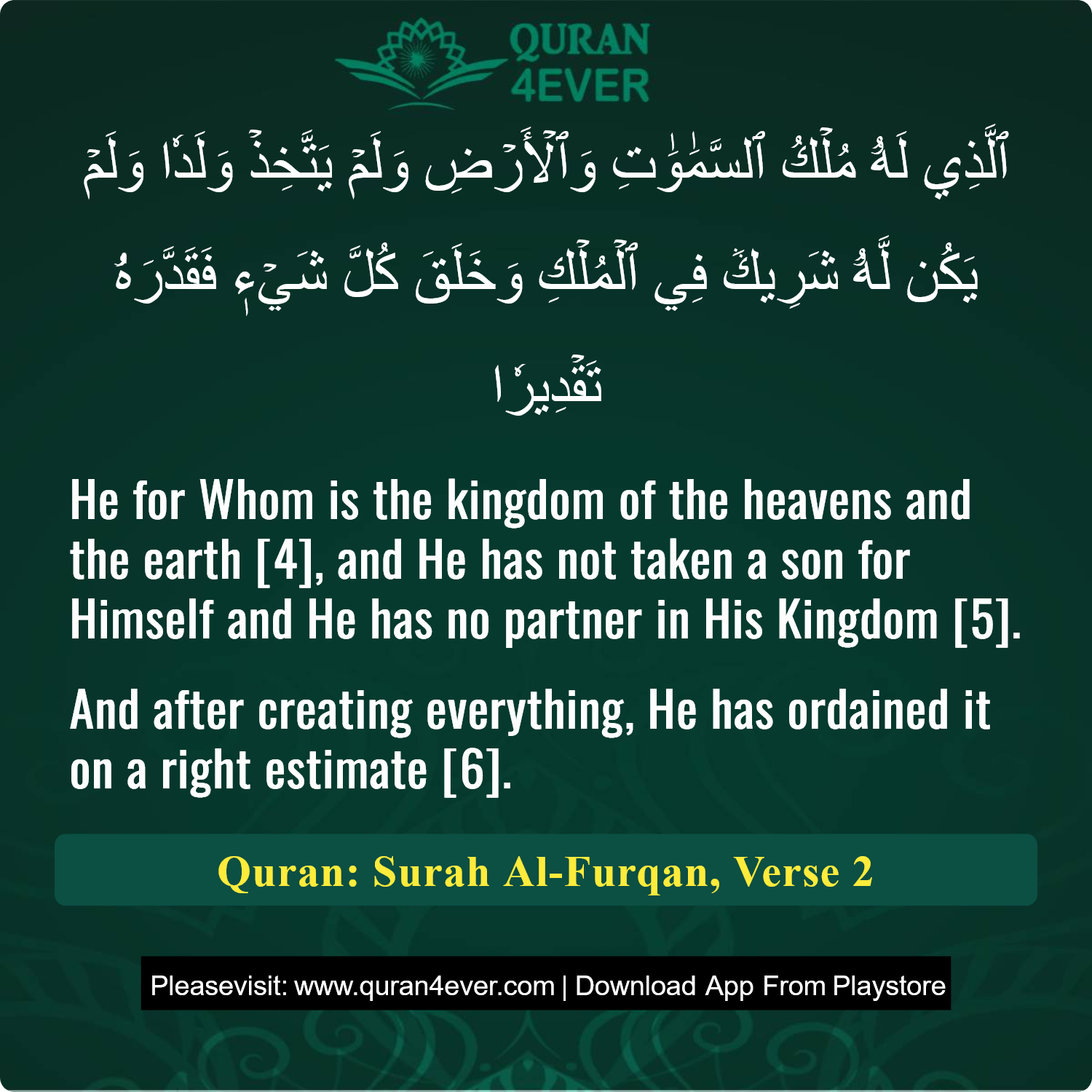 Surah 25, Ayah 2 - Quran Image