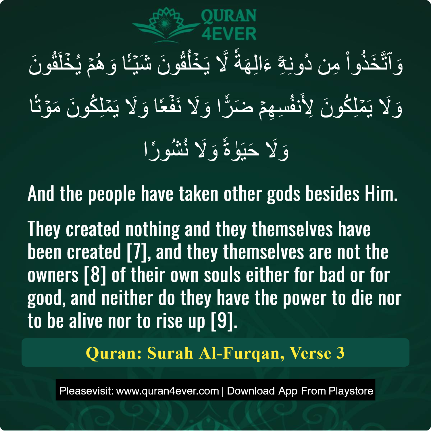 Surah 25, Ayah 3 - Quran Image