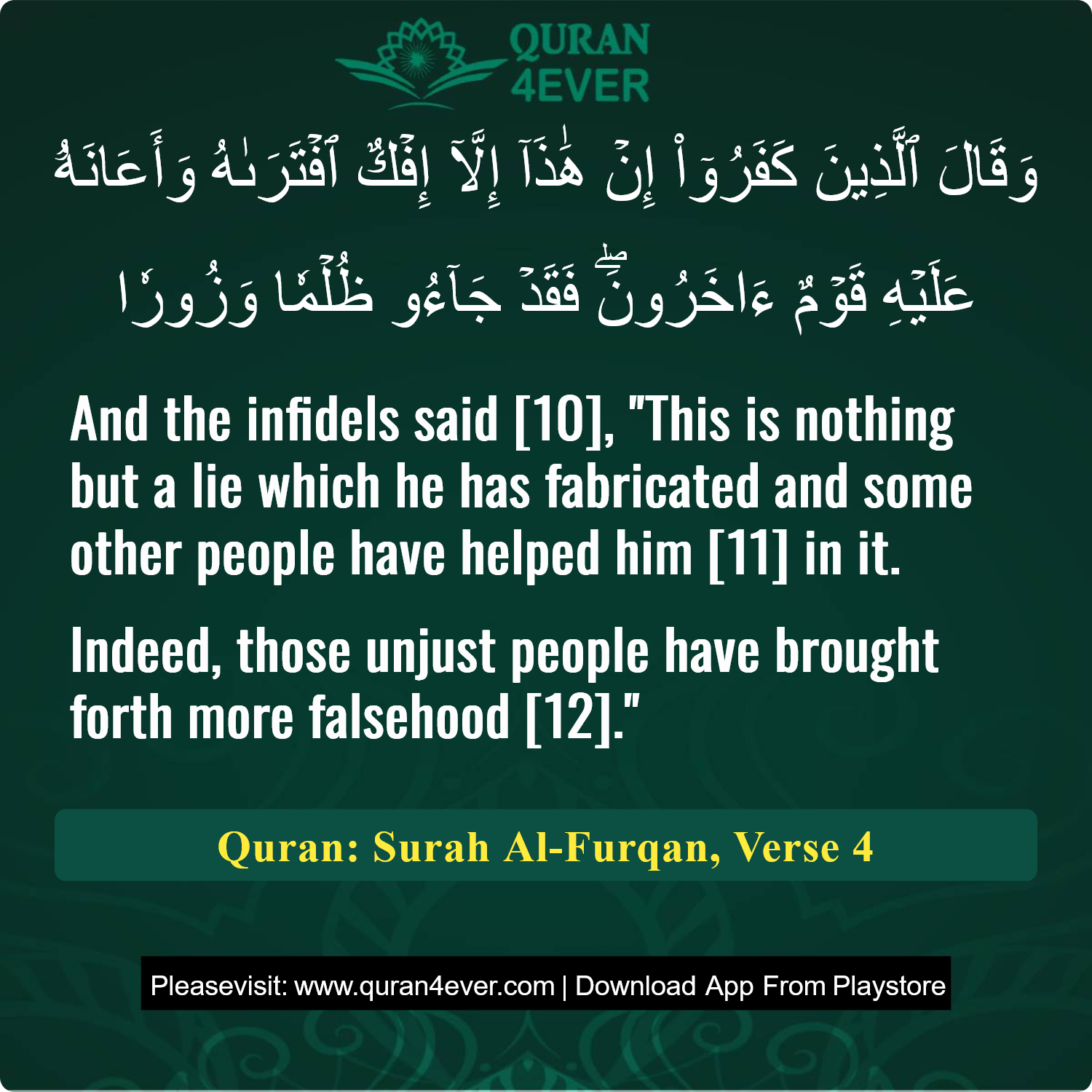 Surah 25, Ayah 4 - Quran Image