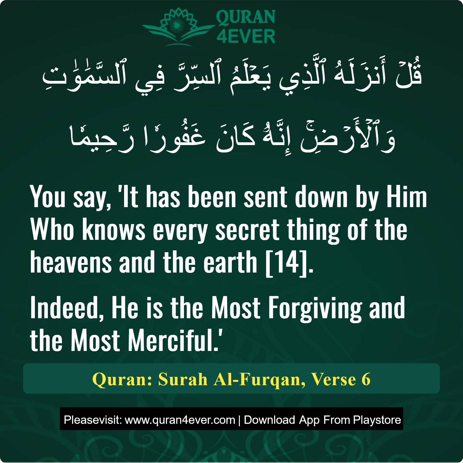 Surah 25, Ayah 6 - Quran Image