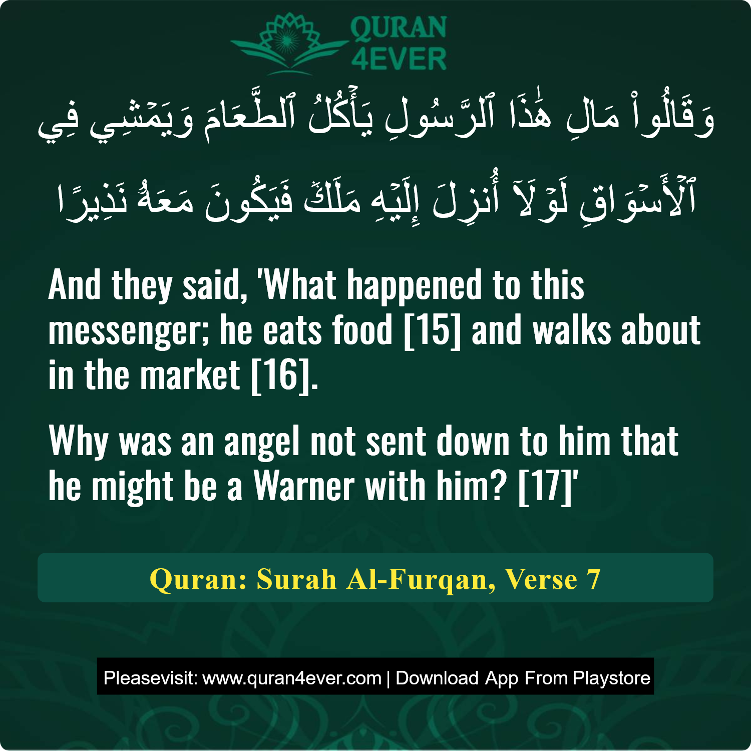 Surah 25, Ayah 7 - Quran Image