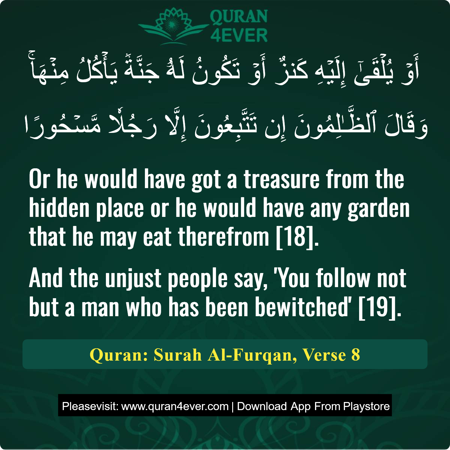 Surah 25, Ayah 8 - Quran Image