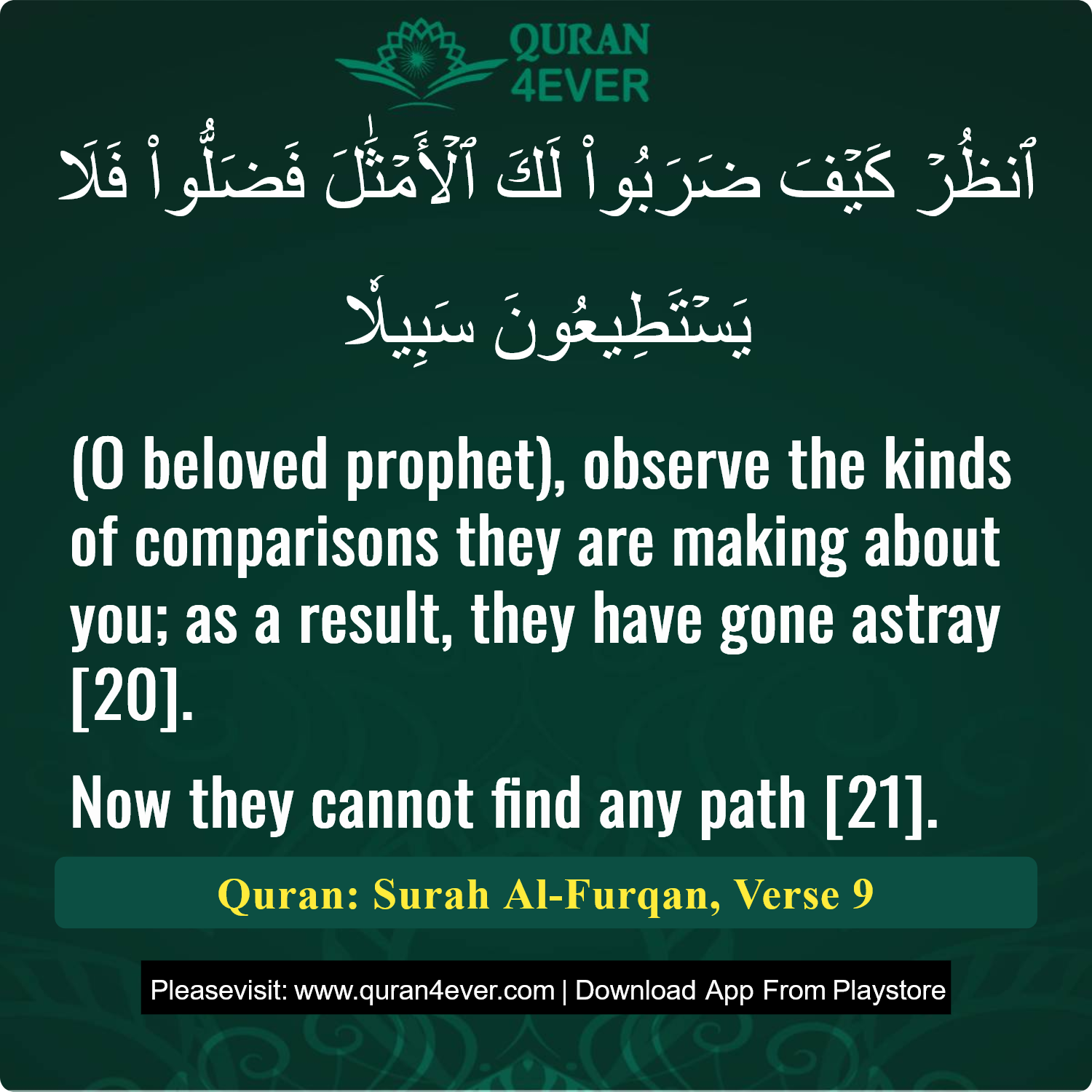 Surah 25, Ayah 9 - Quran Image