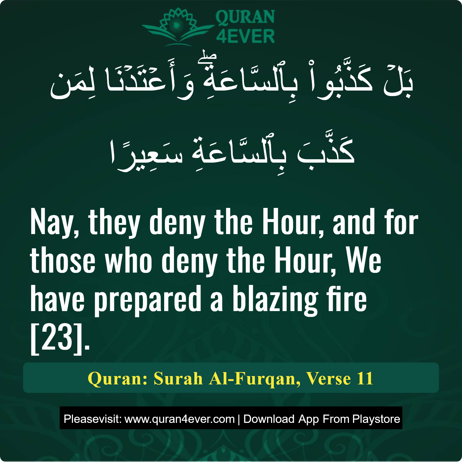 Surah 25, Ayah 11 - Quran Image