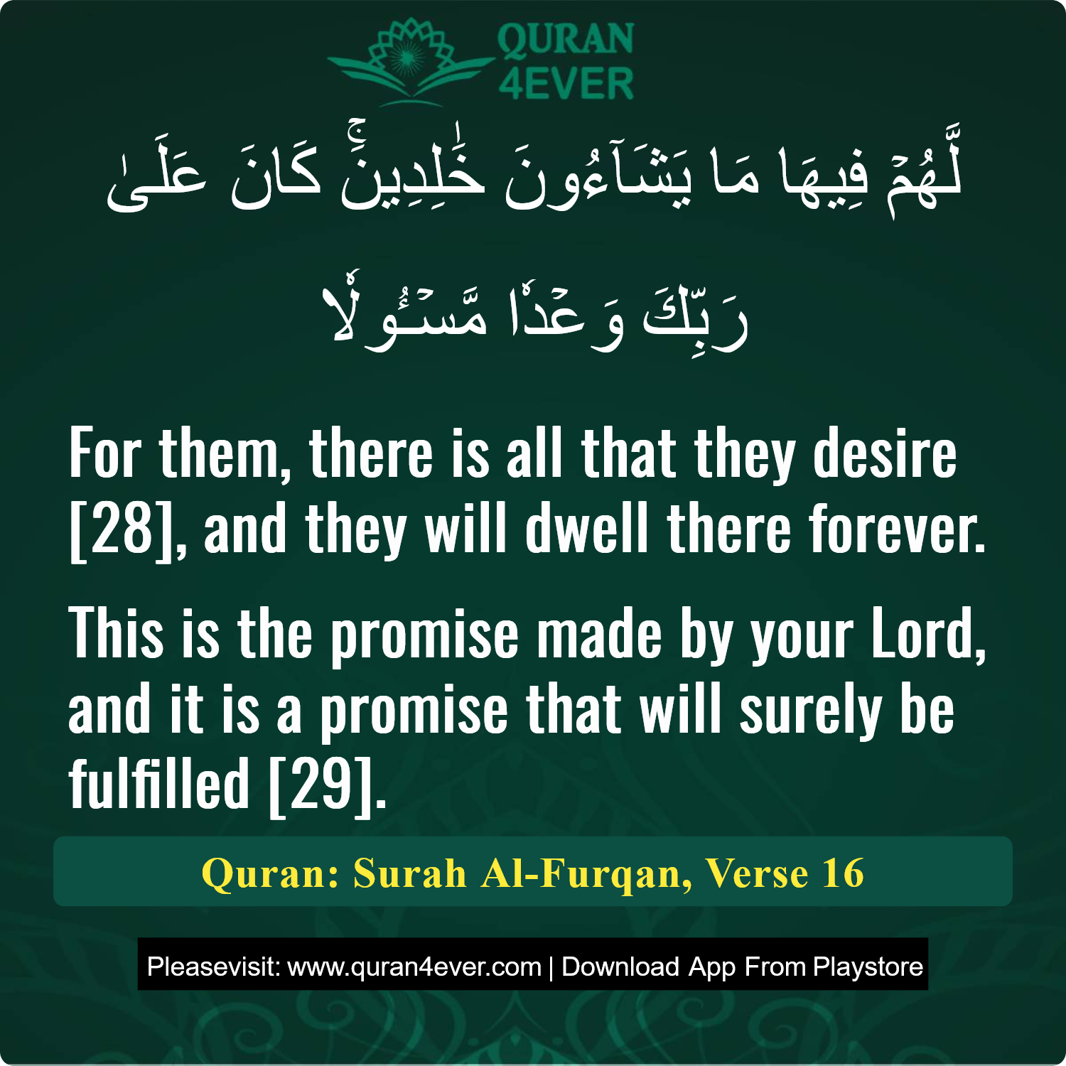Surah 25, Ayah 16 - Quran Image