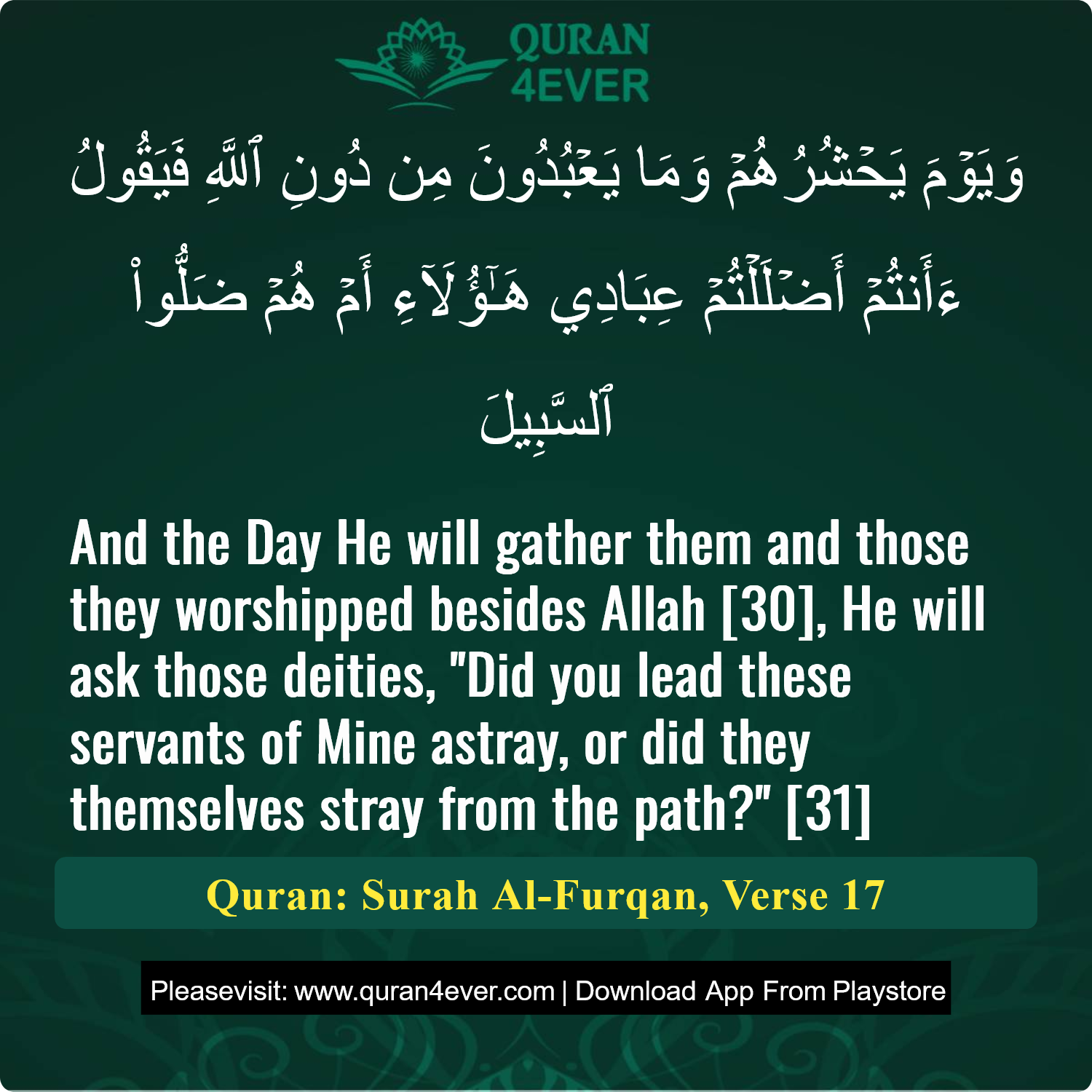 Surah 25, Ayah 17 - Quran Image