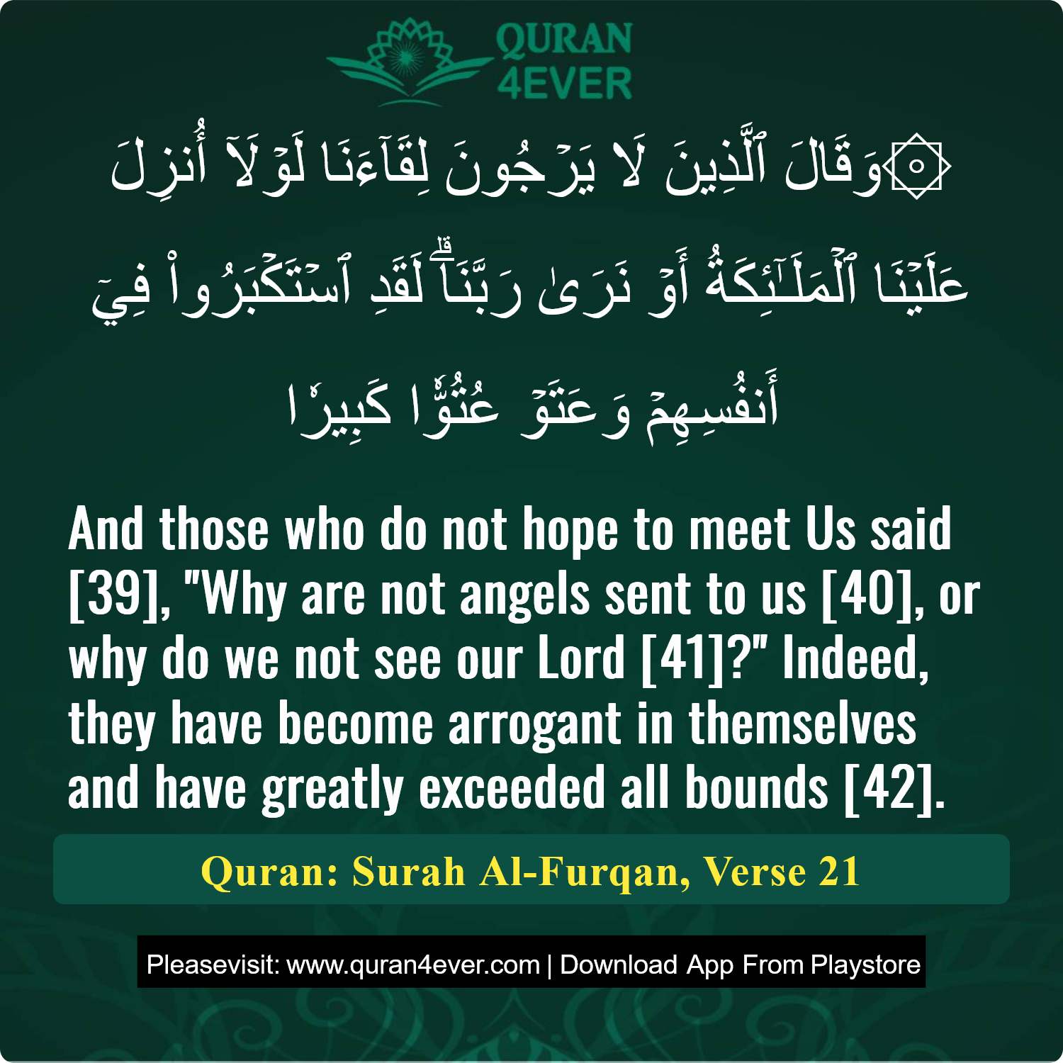 Surah 25, Ayah 21 - Quran Image