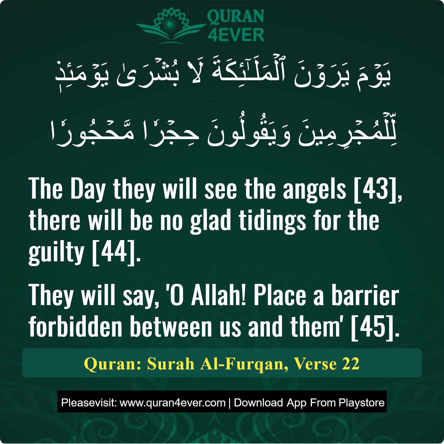 Surah 25, Ayah 22 - Quran Image