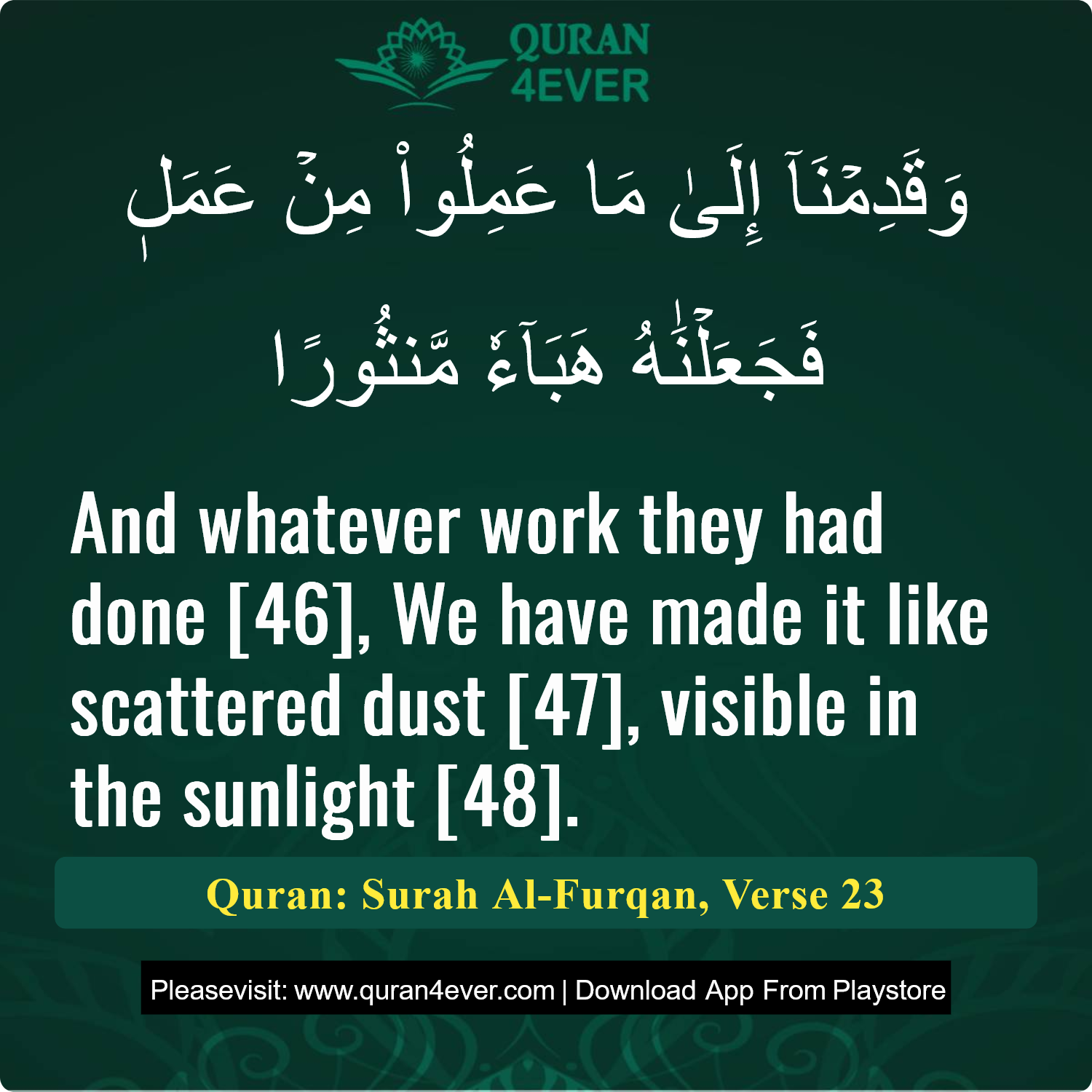 Surah 25, Ayah 23 - Quran Image