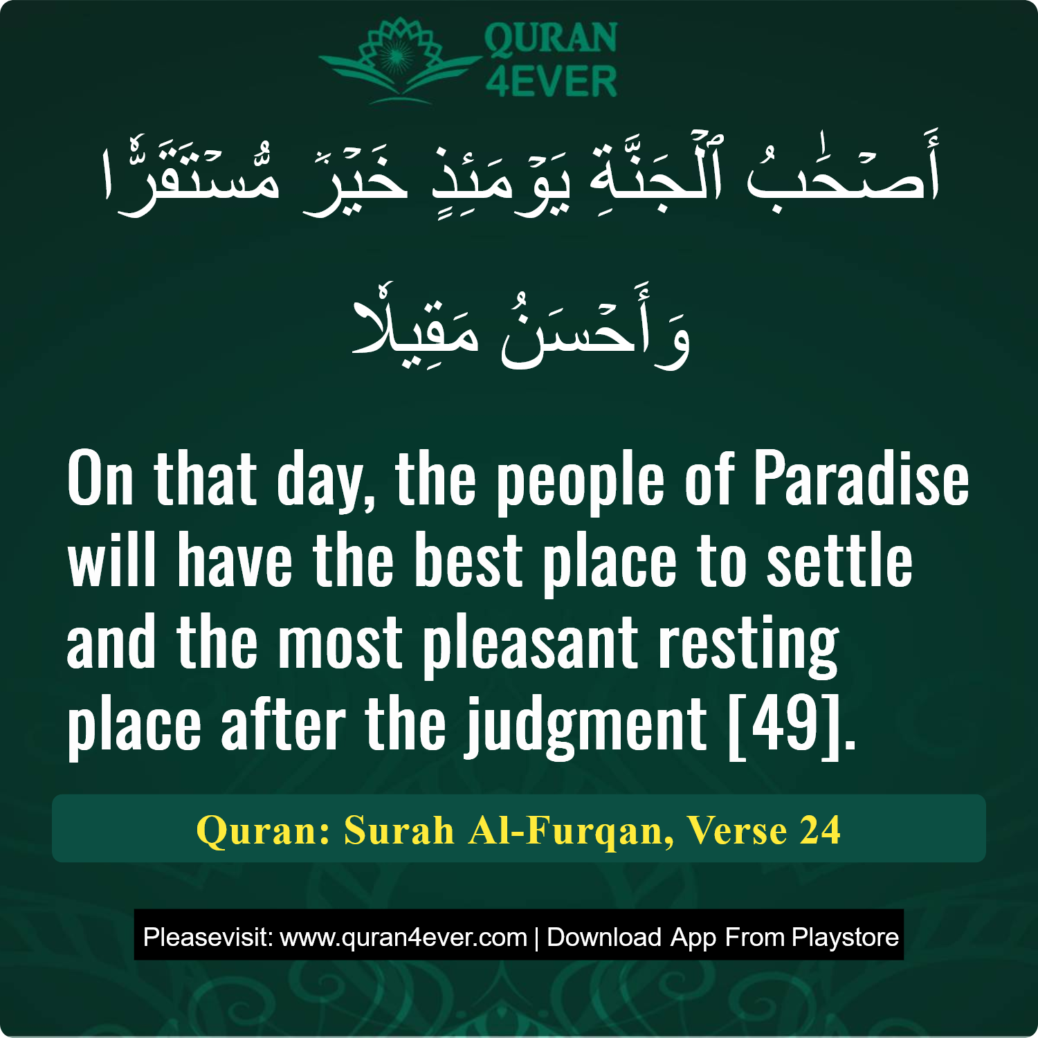 Surah 25, Ayah 24 - Quran Image