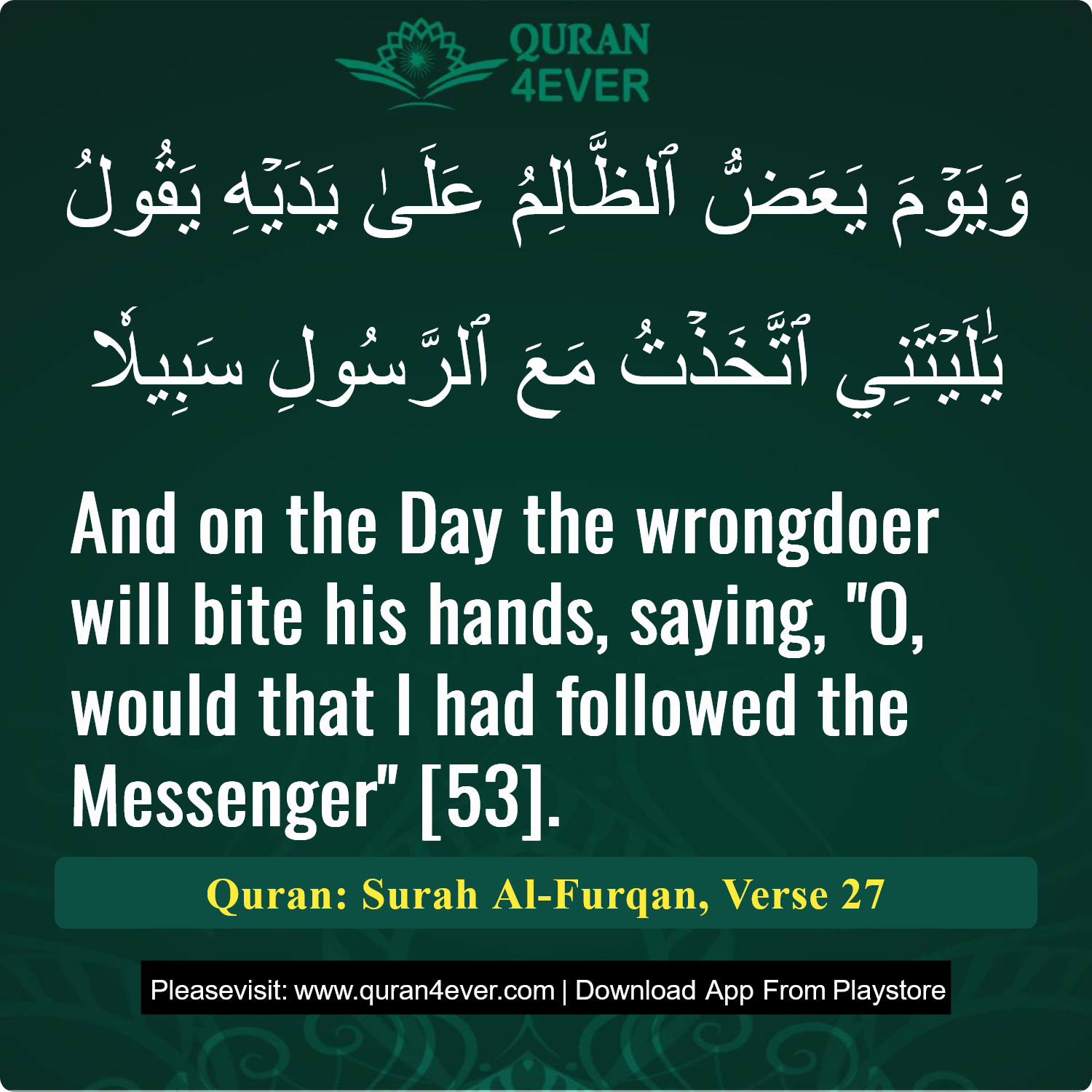 Surah 25, Ayah 27 - Quran Image