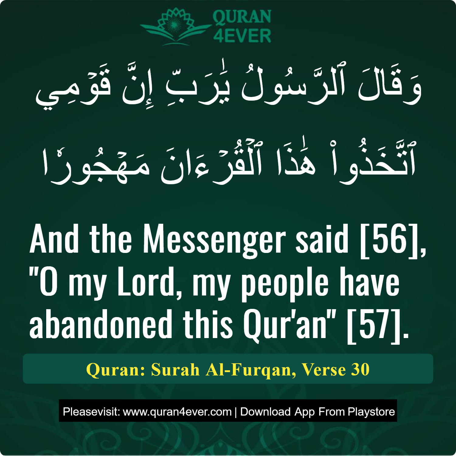 Surah 25, Ayah 30 - Quran Image